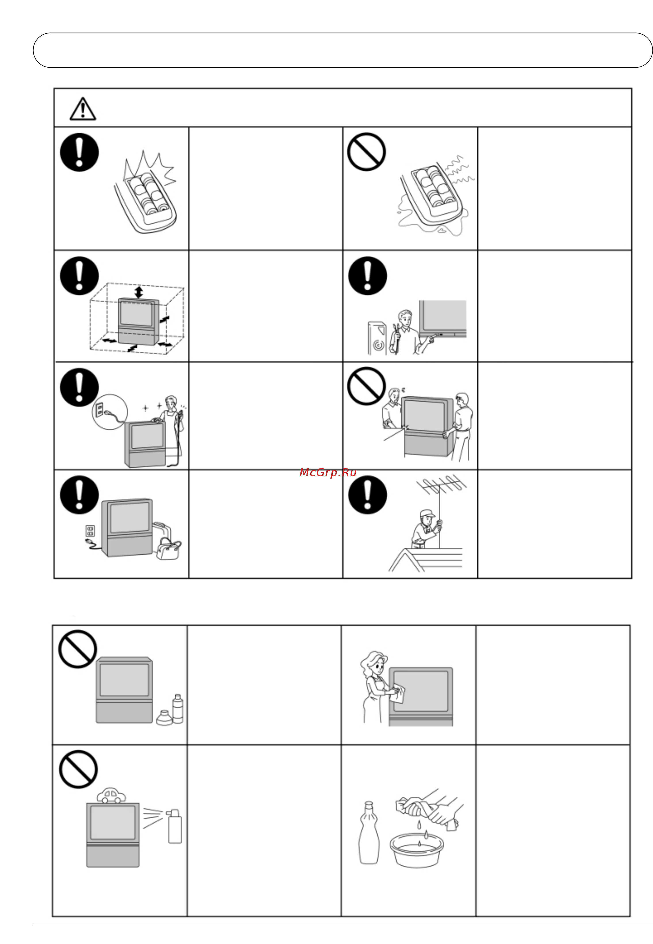 Panasonic TX-51P250H [5/44] Чистка устройства