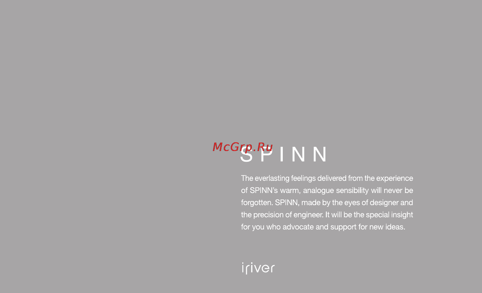 Iriver SPINN Инструкция по эксплуатации онлайн