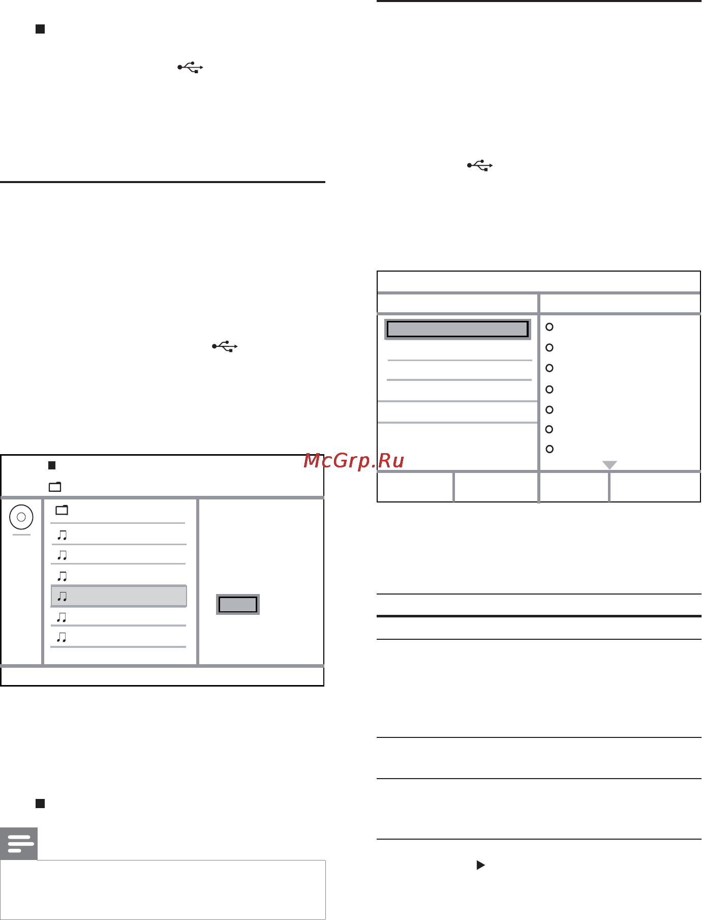 Philips DVP 3586K/51 Инструкция по эксплуатации онлайн [15/33] 30911