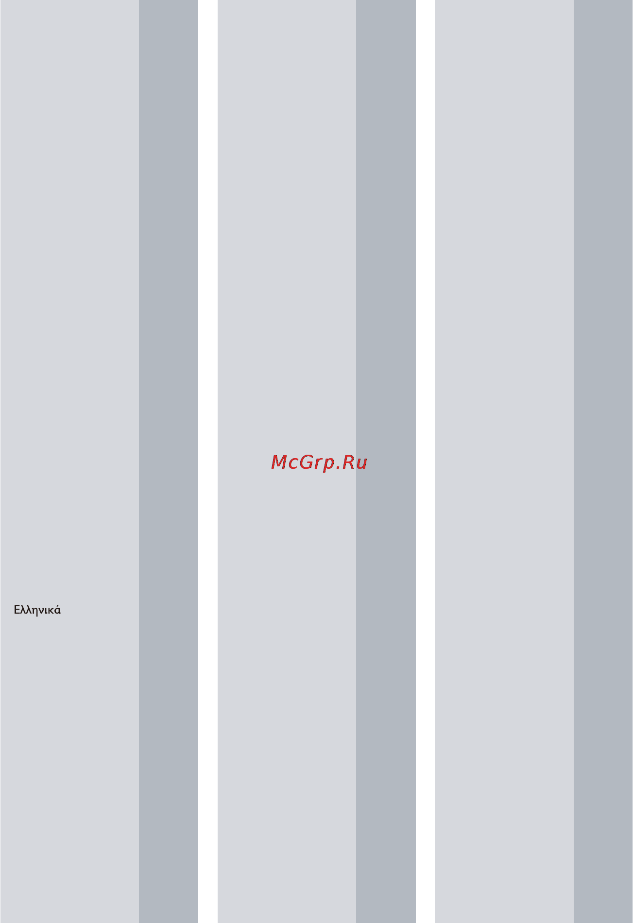 Philips DVP 3586K/51 [32/33] Language code