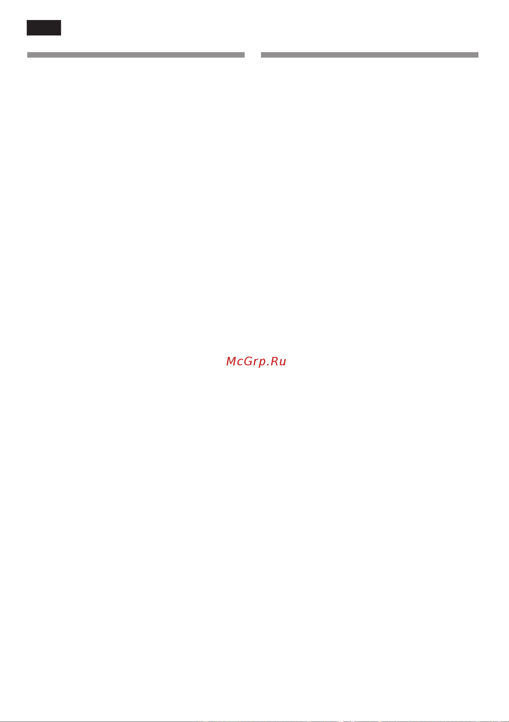 Siemens KG39FPY23 [52/113] Eidikeq aeitoupyfeq