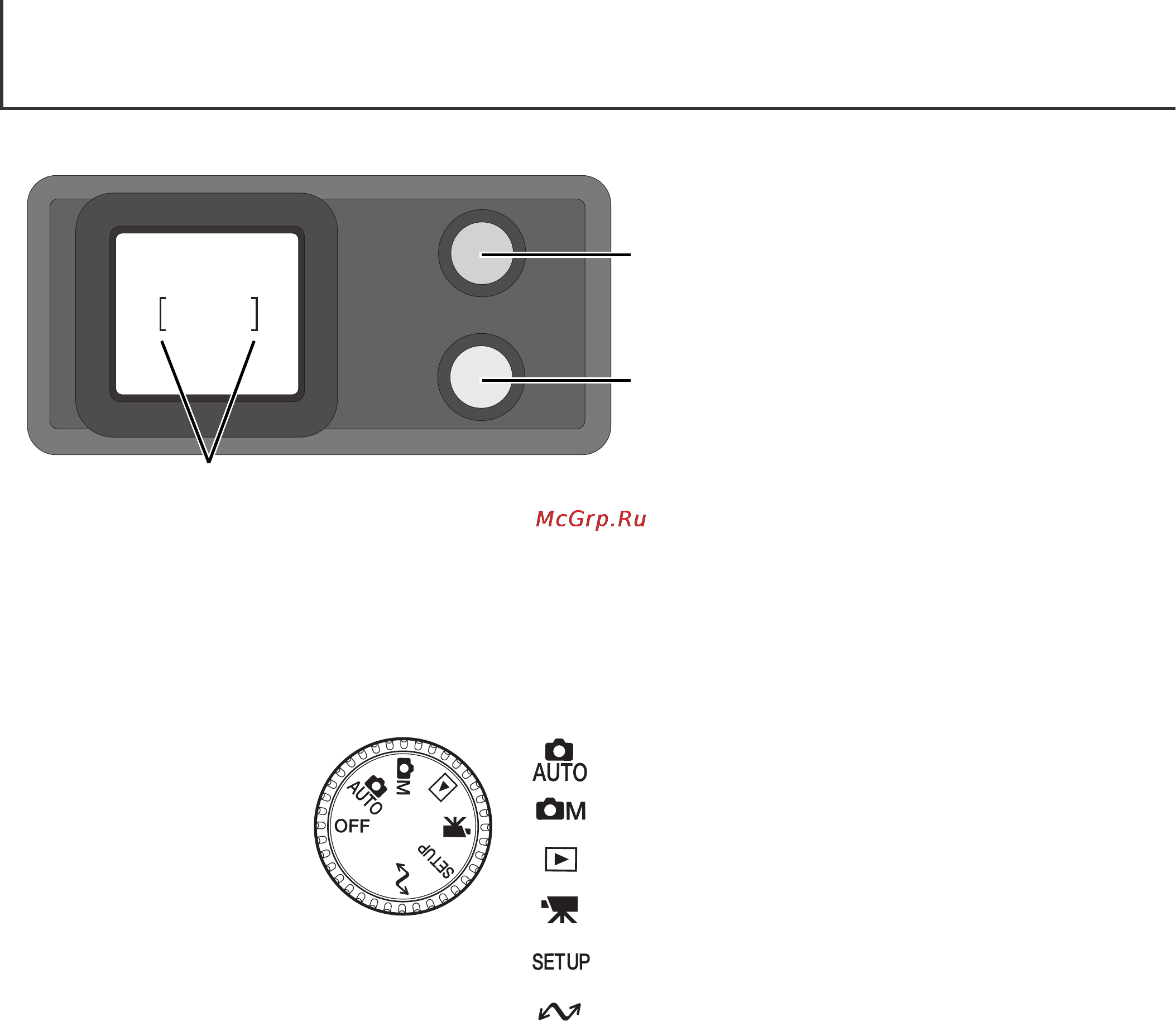 Minolta Dimage S404 [12/116] Наименование частей фотокамеры