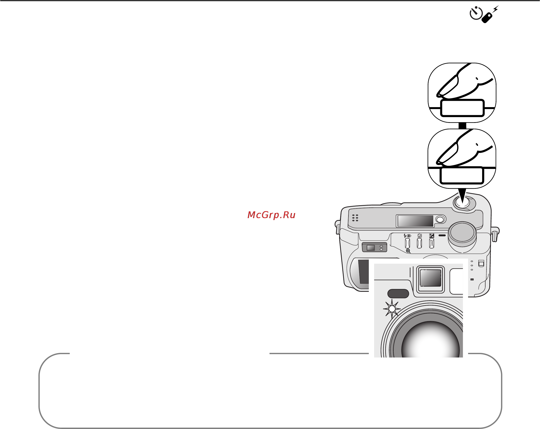Minolta Dimage S404 [33/116] Советы по съёмке