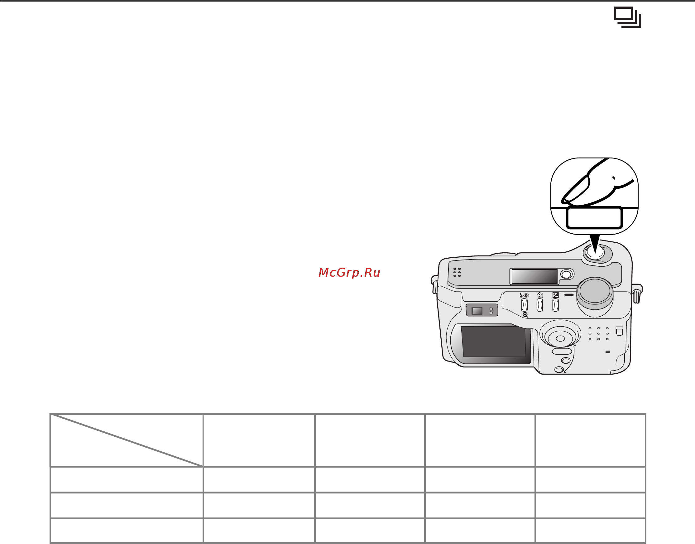 Minolta Dimage S404 [35/116] Непрерывная протяжка