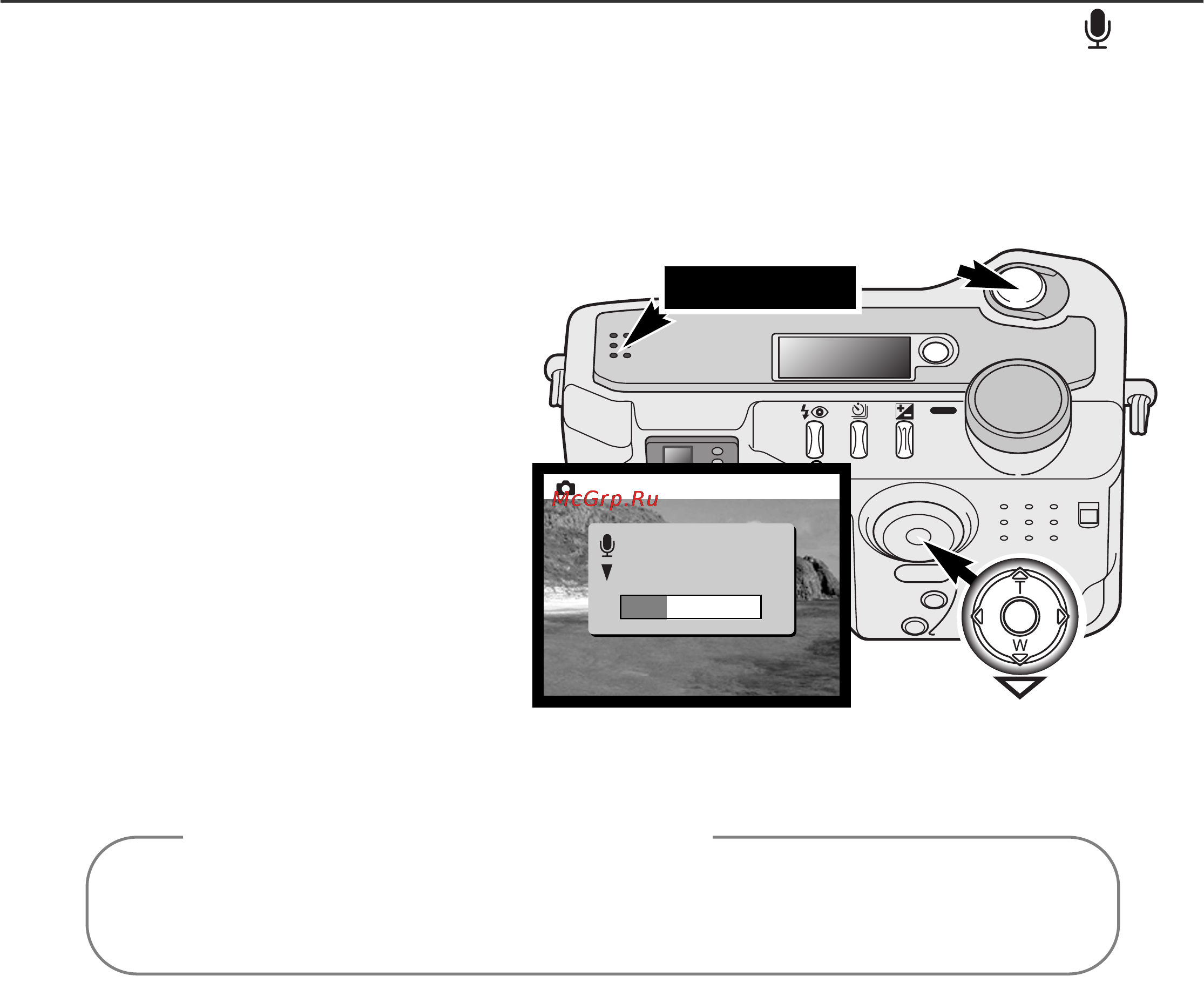 Minolta Dimage S404 [43/116] Микрофон