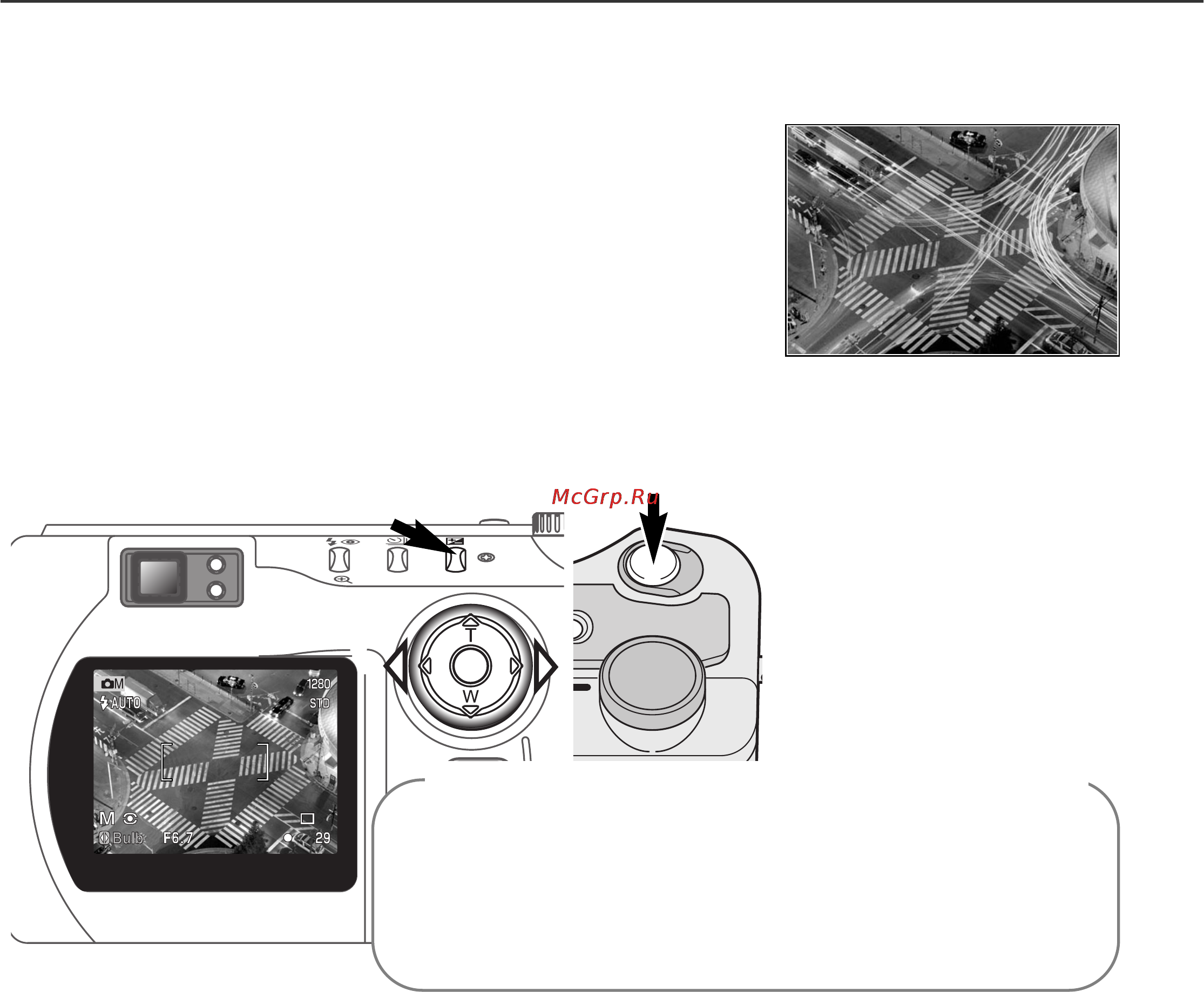 Minolta Dimage S404 [61/116] Режим ручной экспозиции bulb