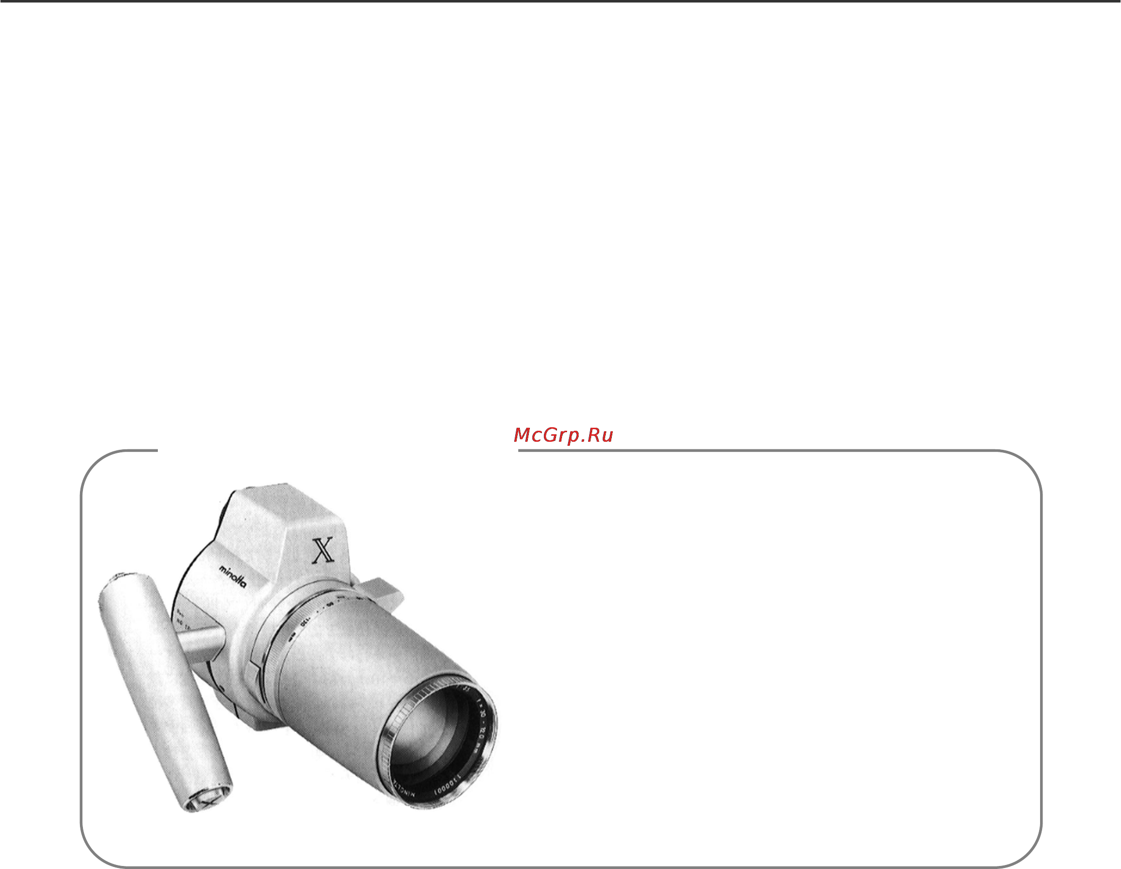 Minolta Dimage S404 [83/116] Режим установок