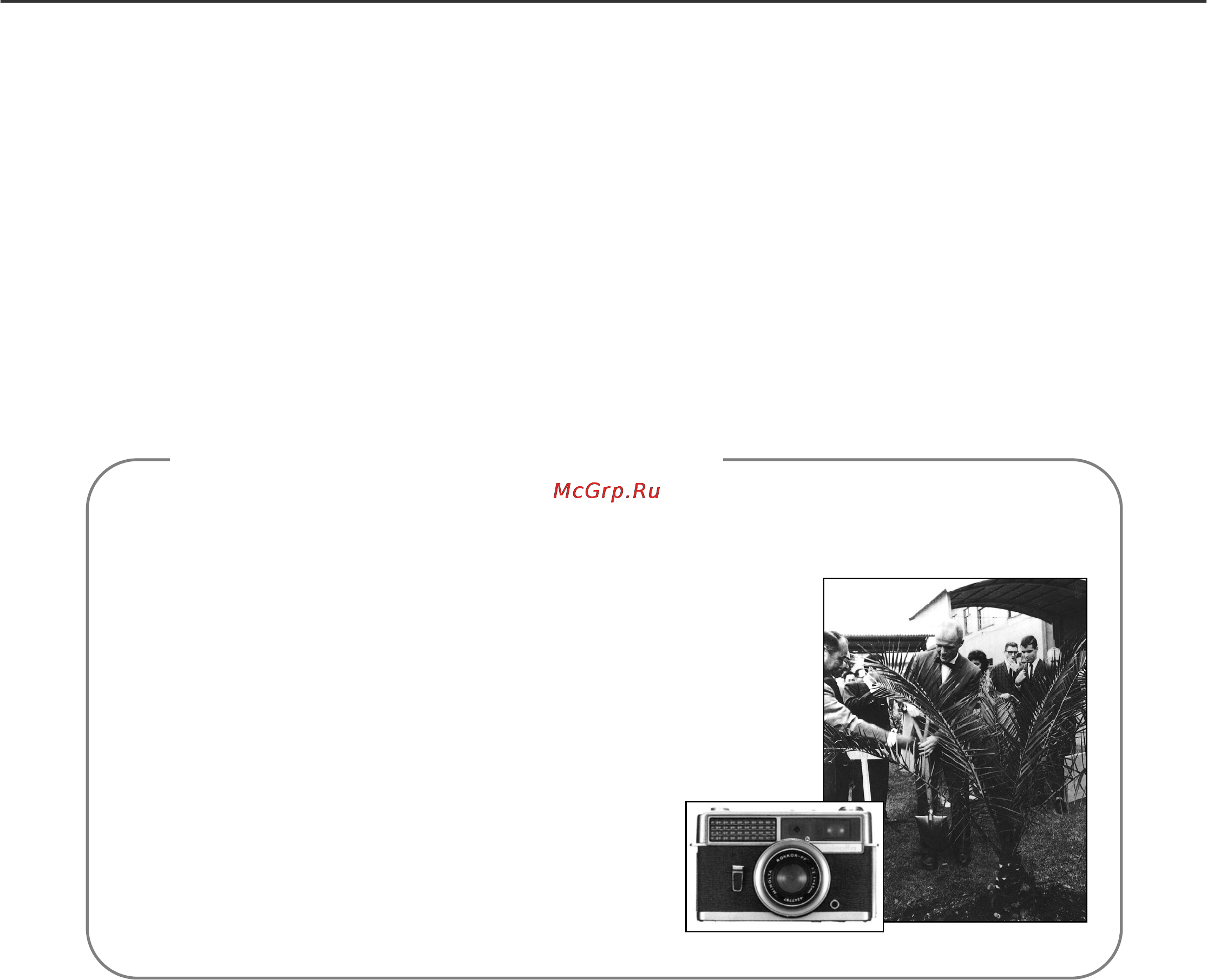 Minolta Dimage S404 [91/116] Из истории компании minolta