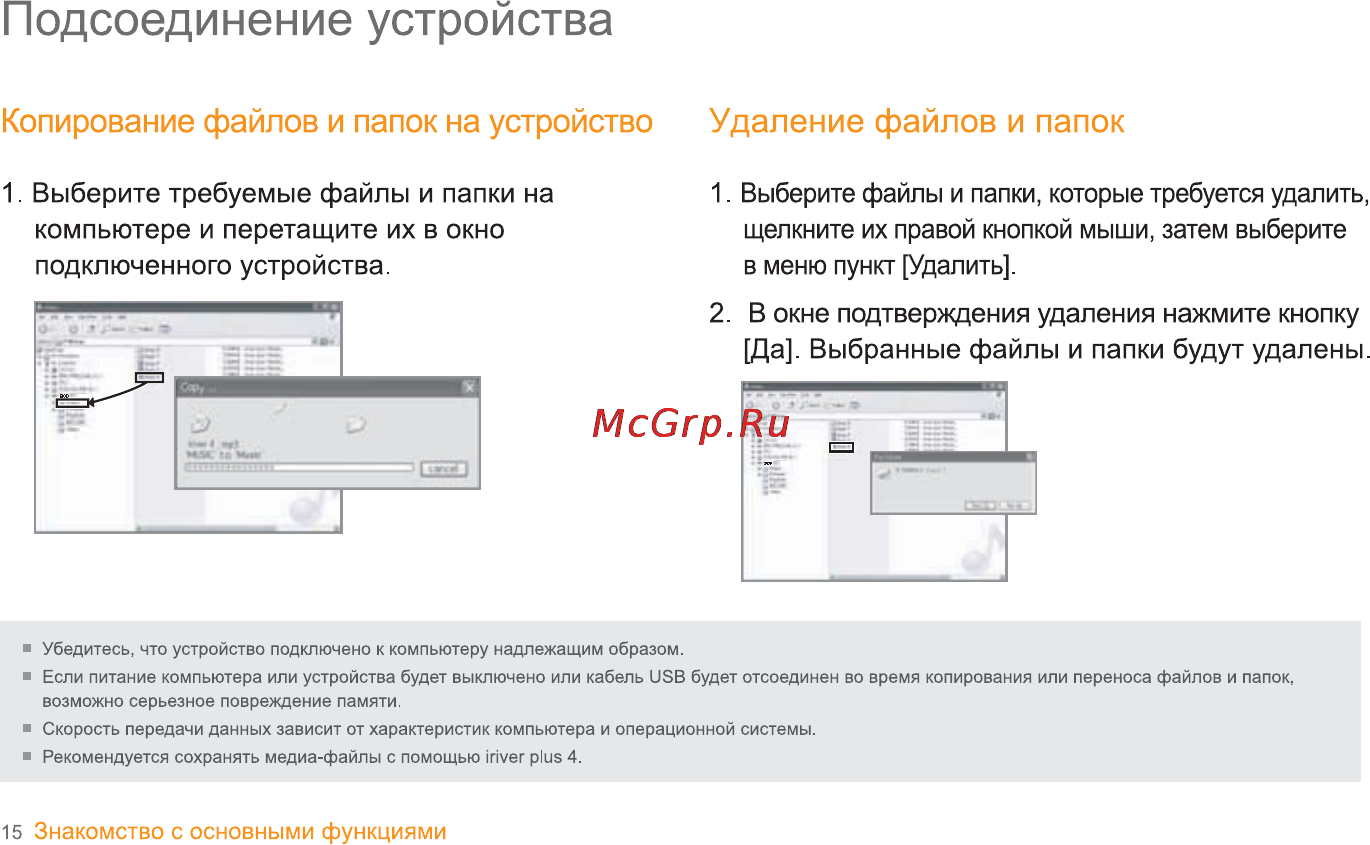 Как скопировать файл с удаленного стола