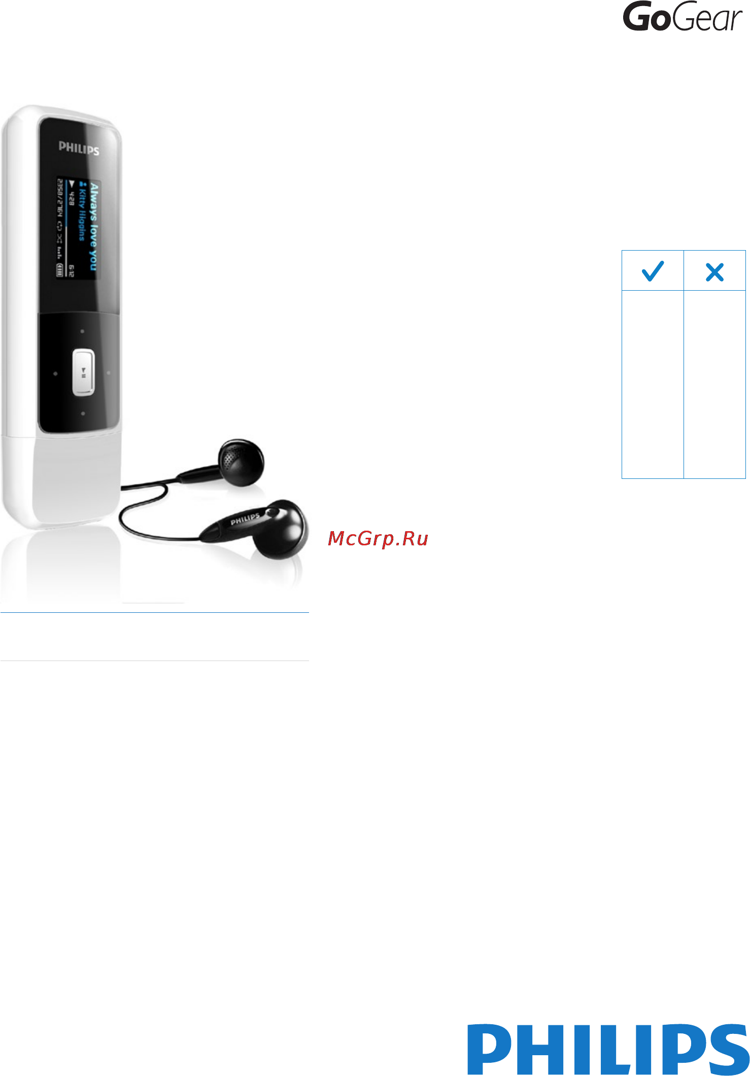 Philips SA3MXX02P/97 Инструкция по эксплуатации онлайн