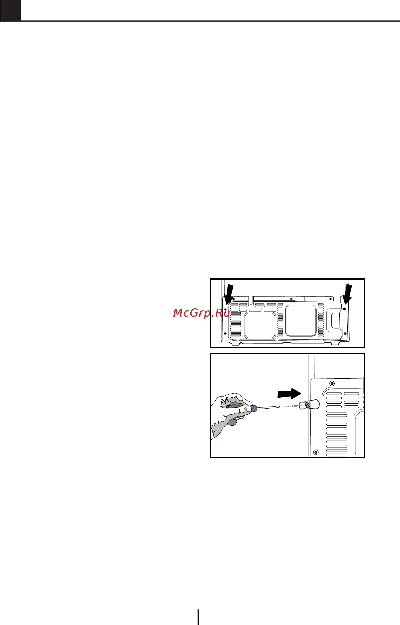 Beko GNE V120W [34/77] Подготовка к эксплуатации