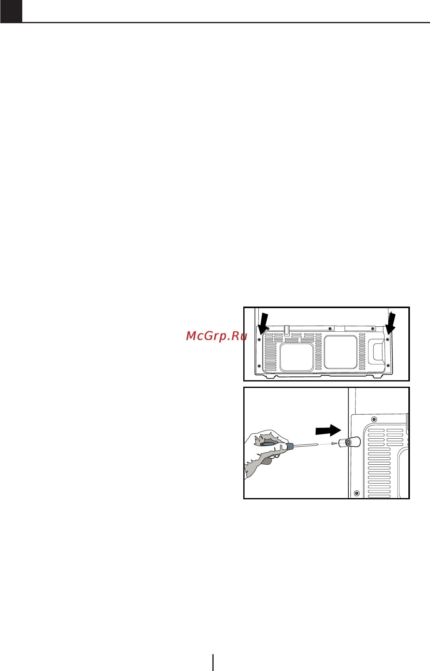Beko GNE V120W [59/77] Встановлення