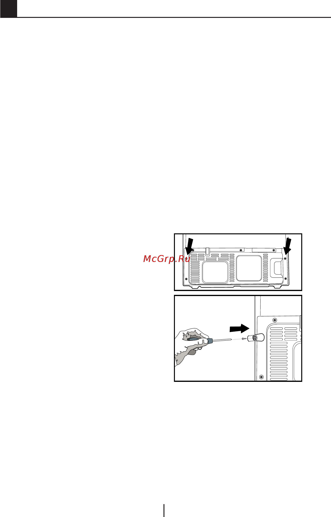 Beko GNE V120W [9/77] Installation