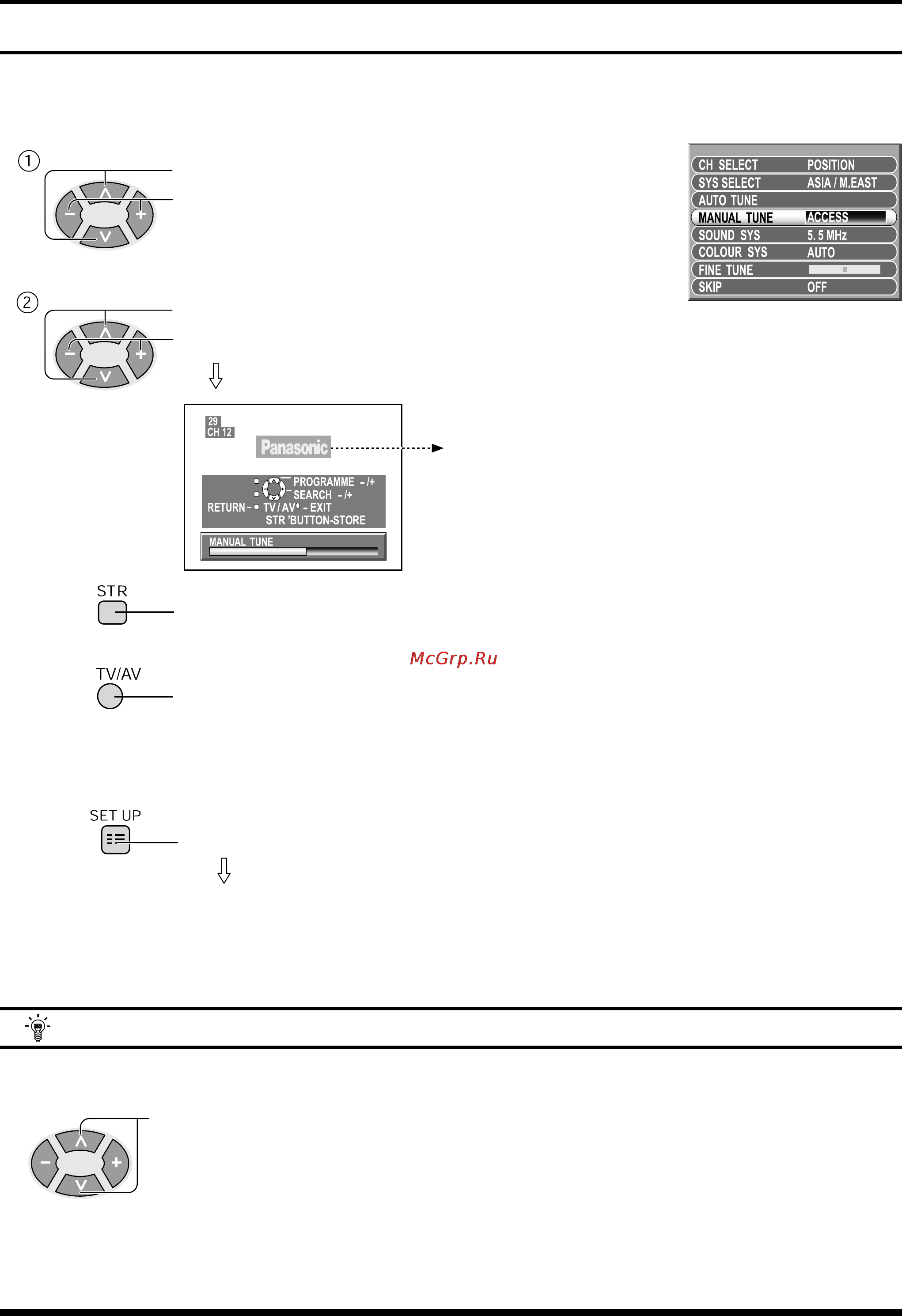 Panasonic TX-51P800H [19/36] Настройка каналов