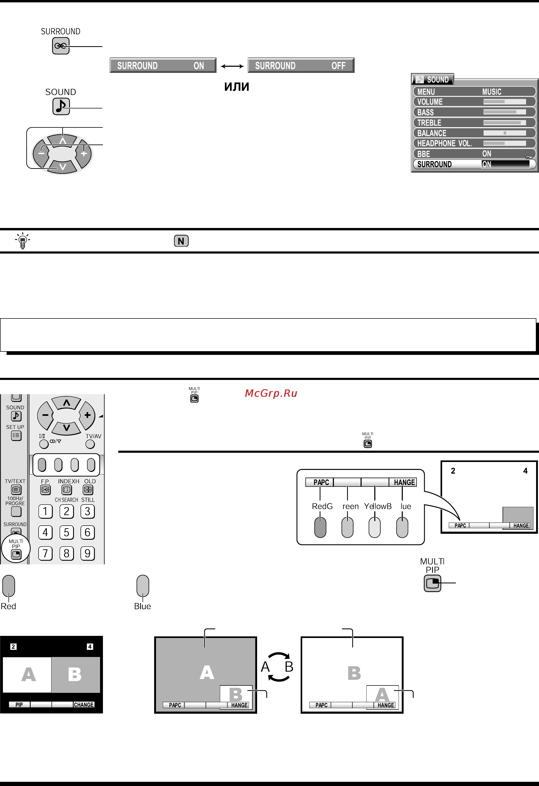 Panasonic TX-51P800H [27/36] Мультиэкранный режим