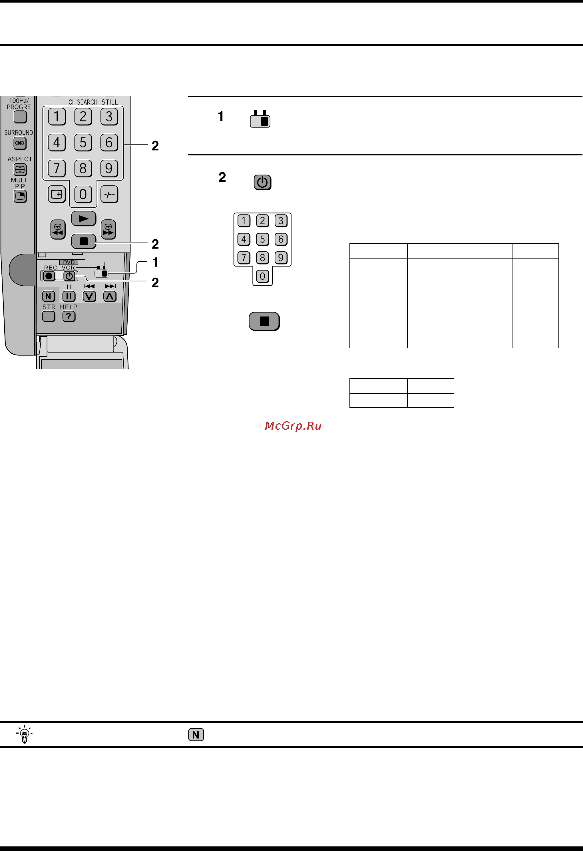 Panasonic TX-51P800H [33/36] Полезный совет нормализация