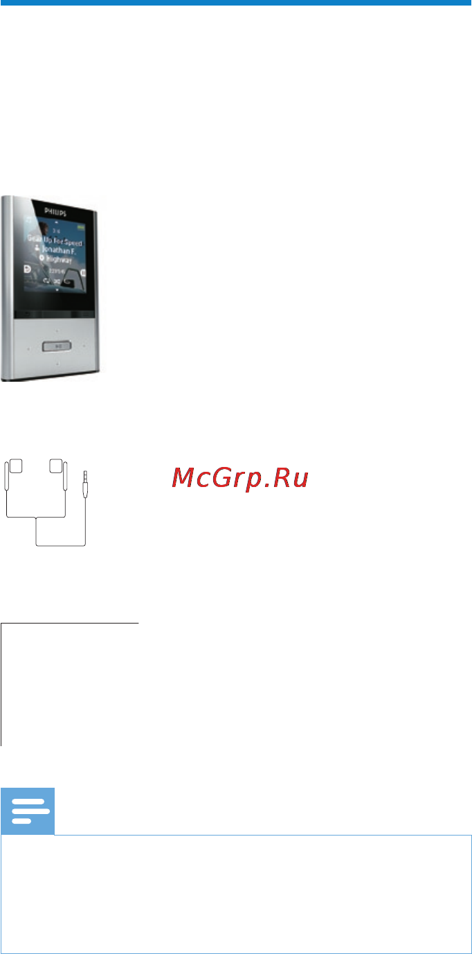 Philips SA2VBE04R/02 Red [9/38] Плеер vibe