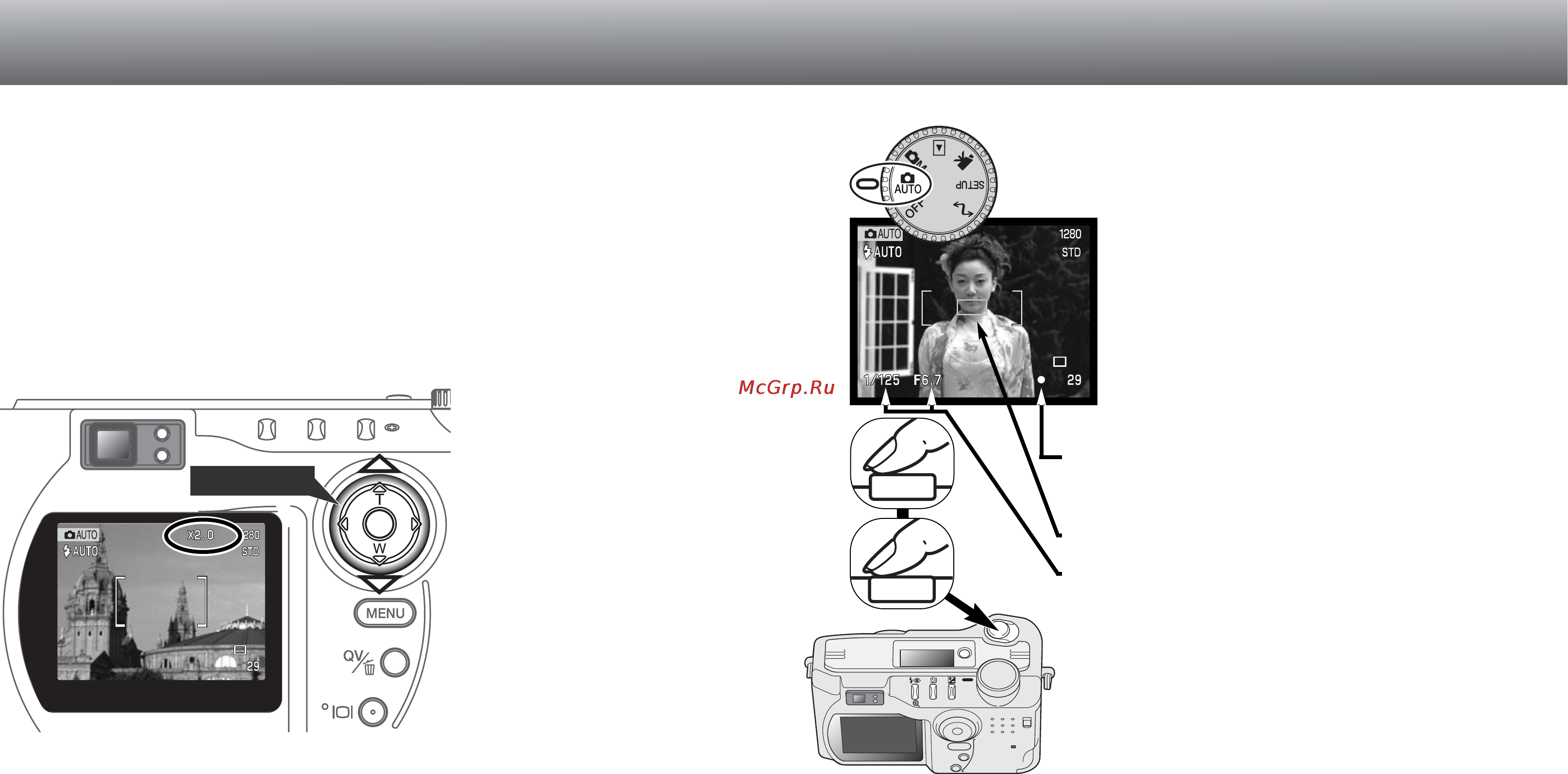 Minolta Dimage S304 [12/60] Автоматический режим записи