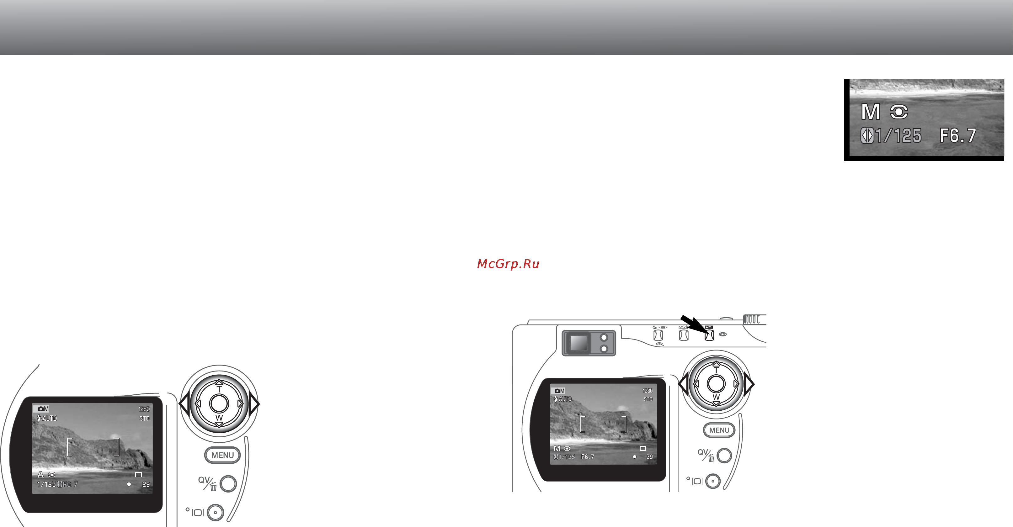 Minolta Dimage S304 [27/60] Многофункциональный режим записи