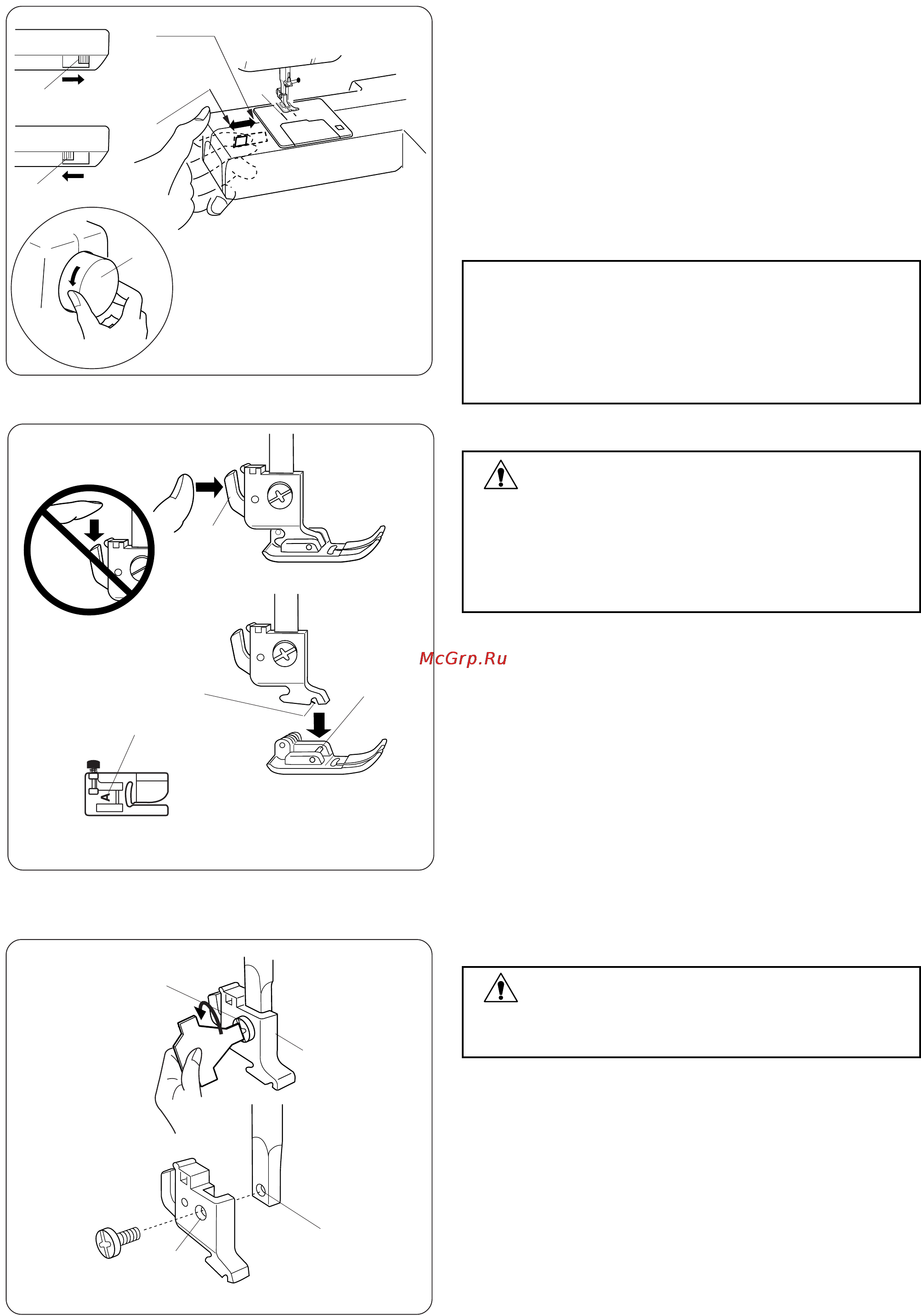 Janome JP 760 [10/45] Смена прижимной лапки