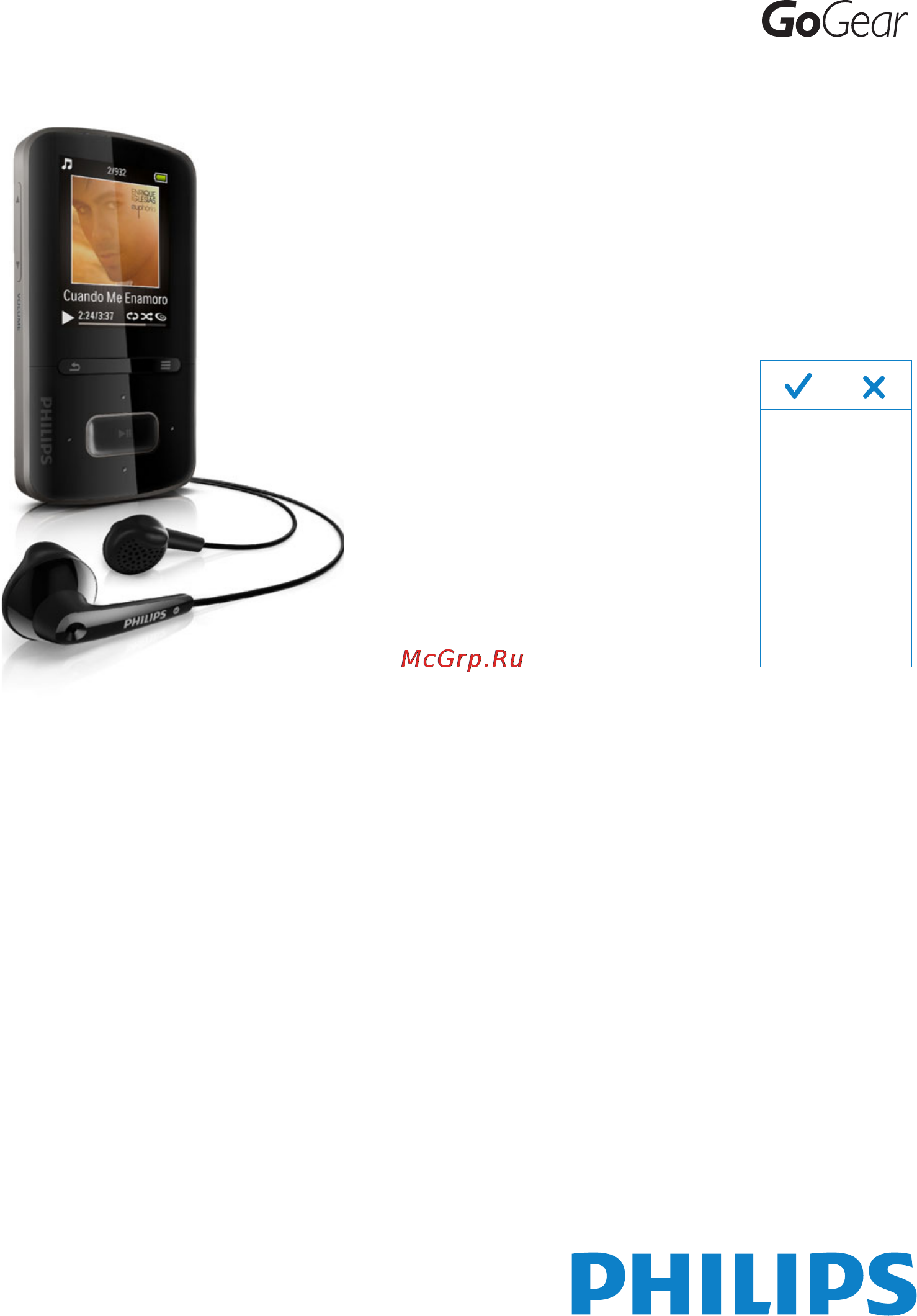 Philips GOGEAR SA3VBE04RH Инструкция по эксплуатации онлайн