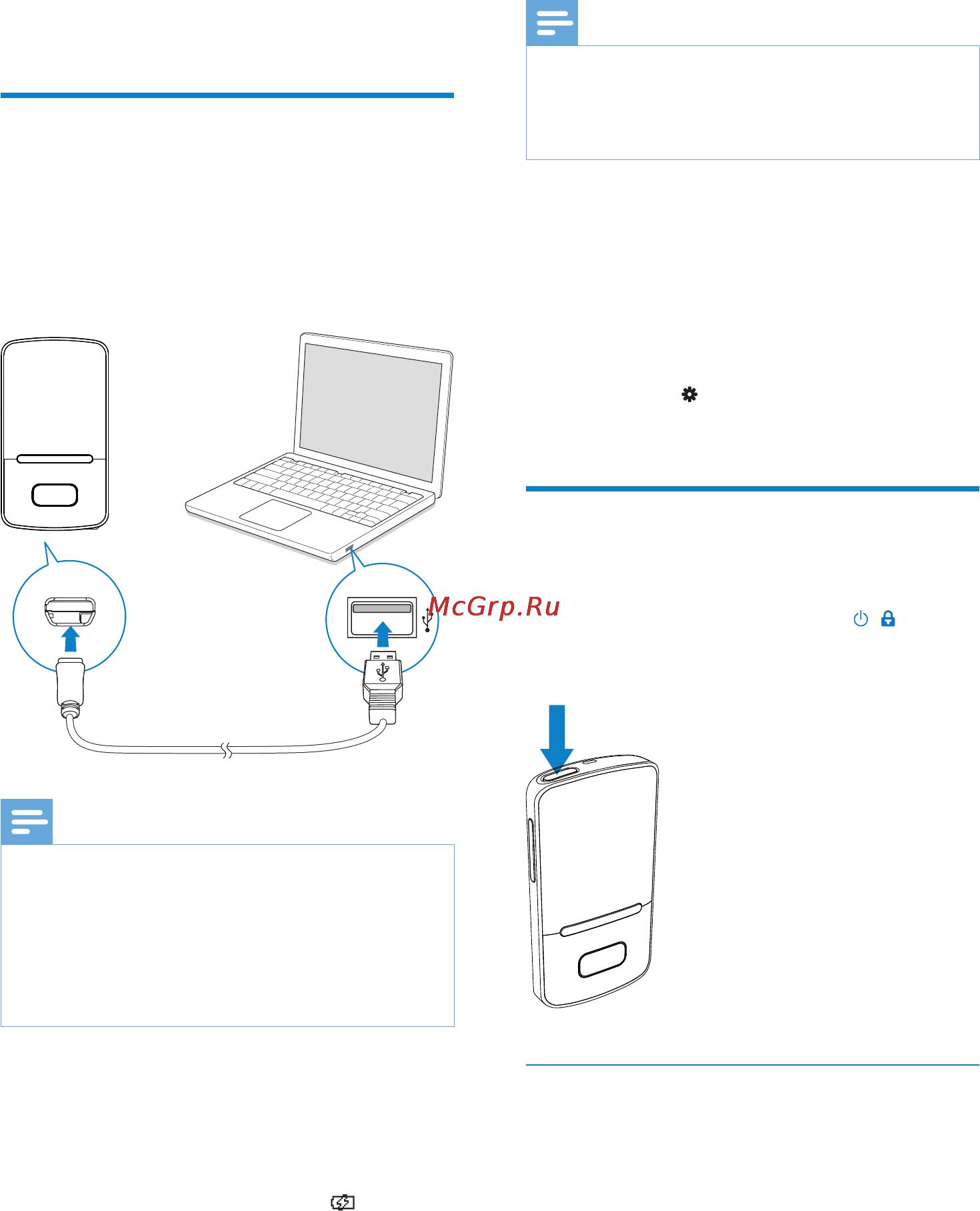 Philips GOGEAR SA3VBE04RH [10/52] Начало работы