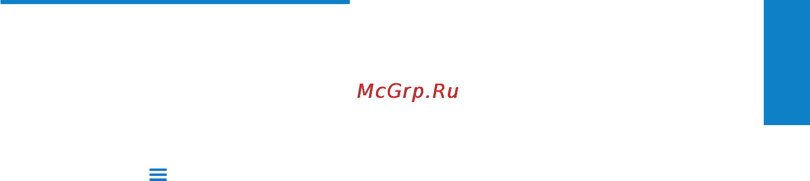 Philips GOGEAR SA3VBE04RH [37/52] Запись трансляций fm радиостанций