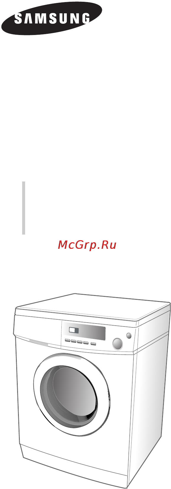 Samsung R1233 Инструкция по эксплуатации онлайн