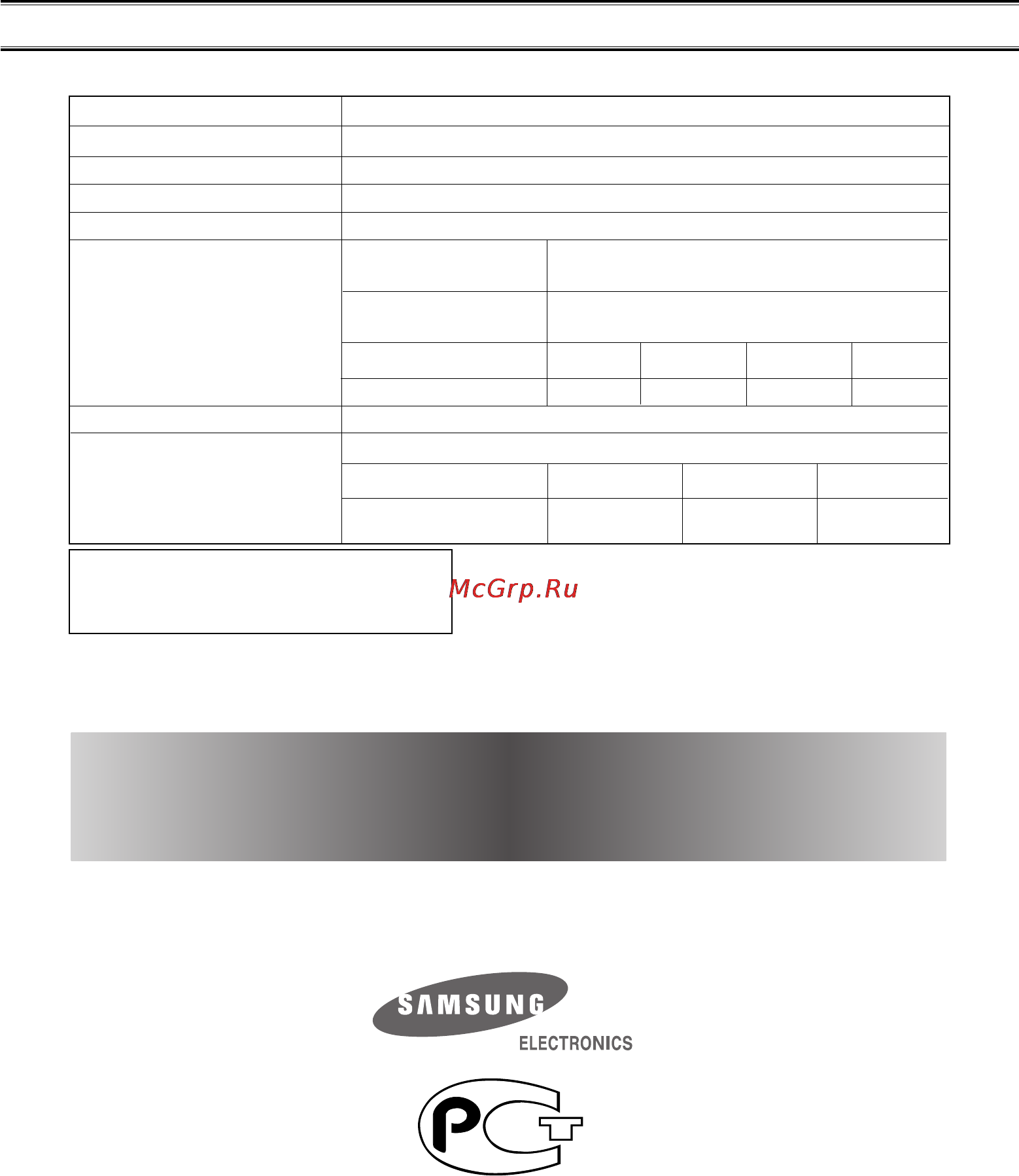 Samsung R1033 [12/14] Технические характеристики