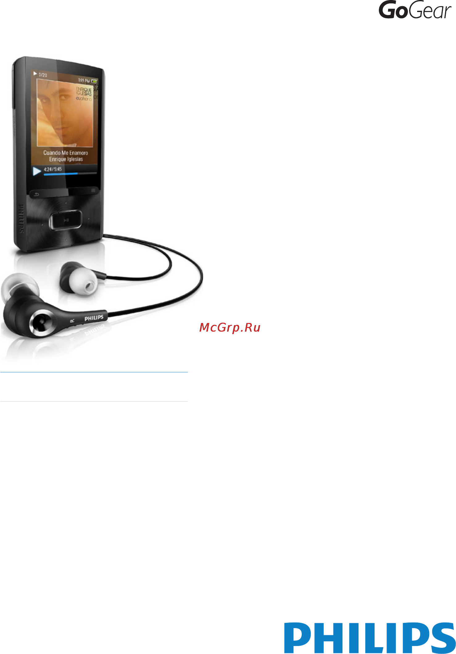 Philips SA3ARA04K Инструкция по эксплуатации онлайн