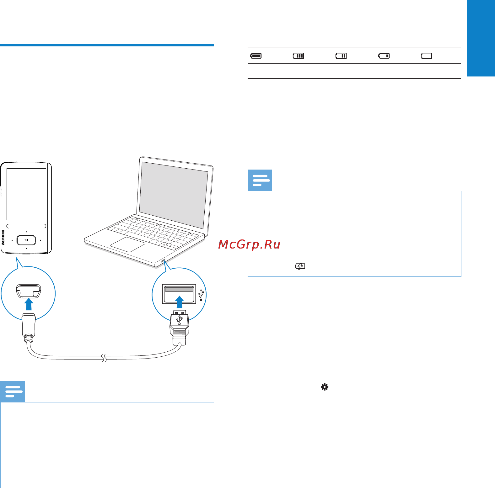 Philips SA3ARA08K [11/56] Начало работы