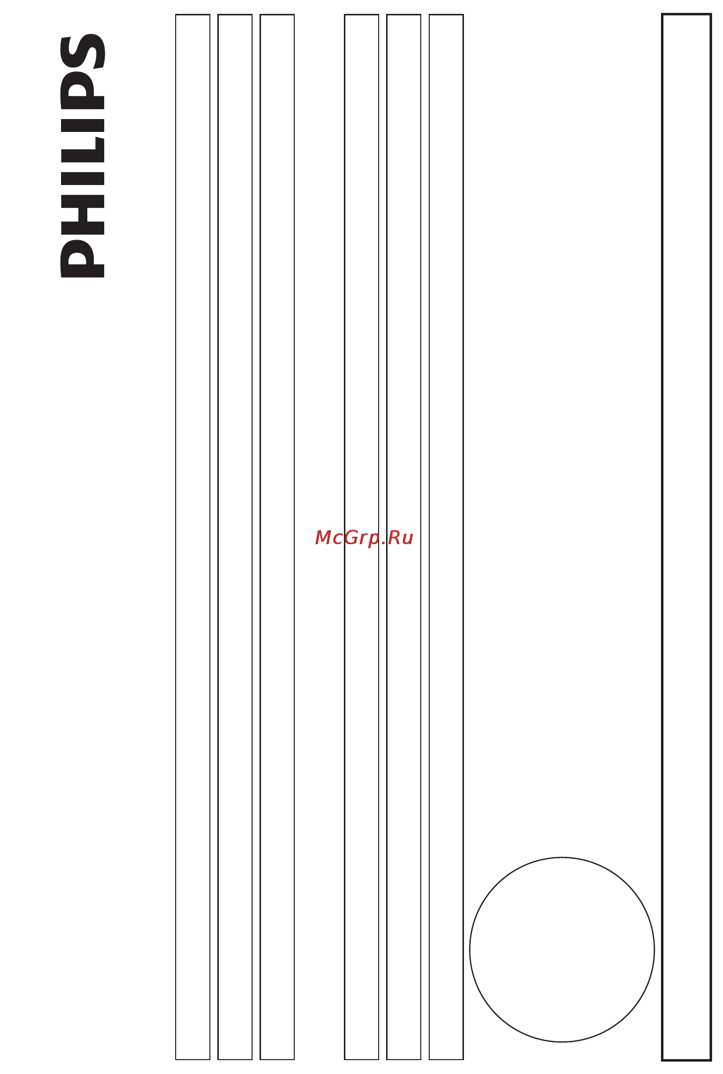 Philips SA2MUS08S/02 [49/52] Внимание гарантийный талон недействителен без печати продавца