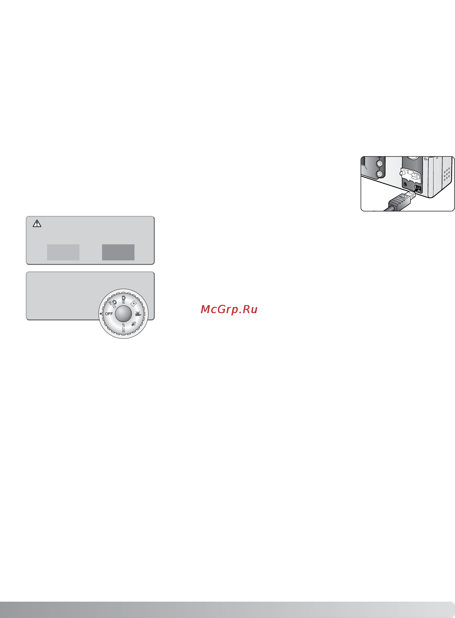 Minolta Dimage F300 [121/128] Прямая печать usb direct print