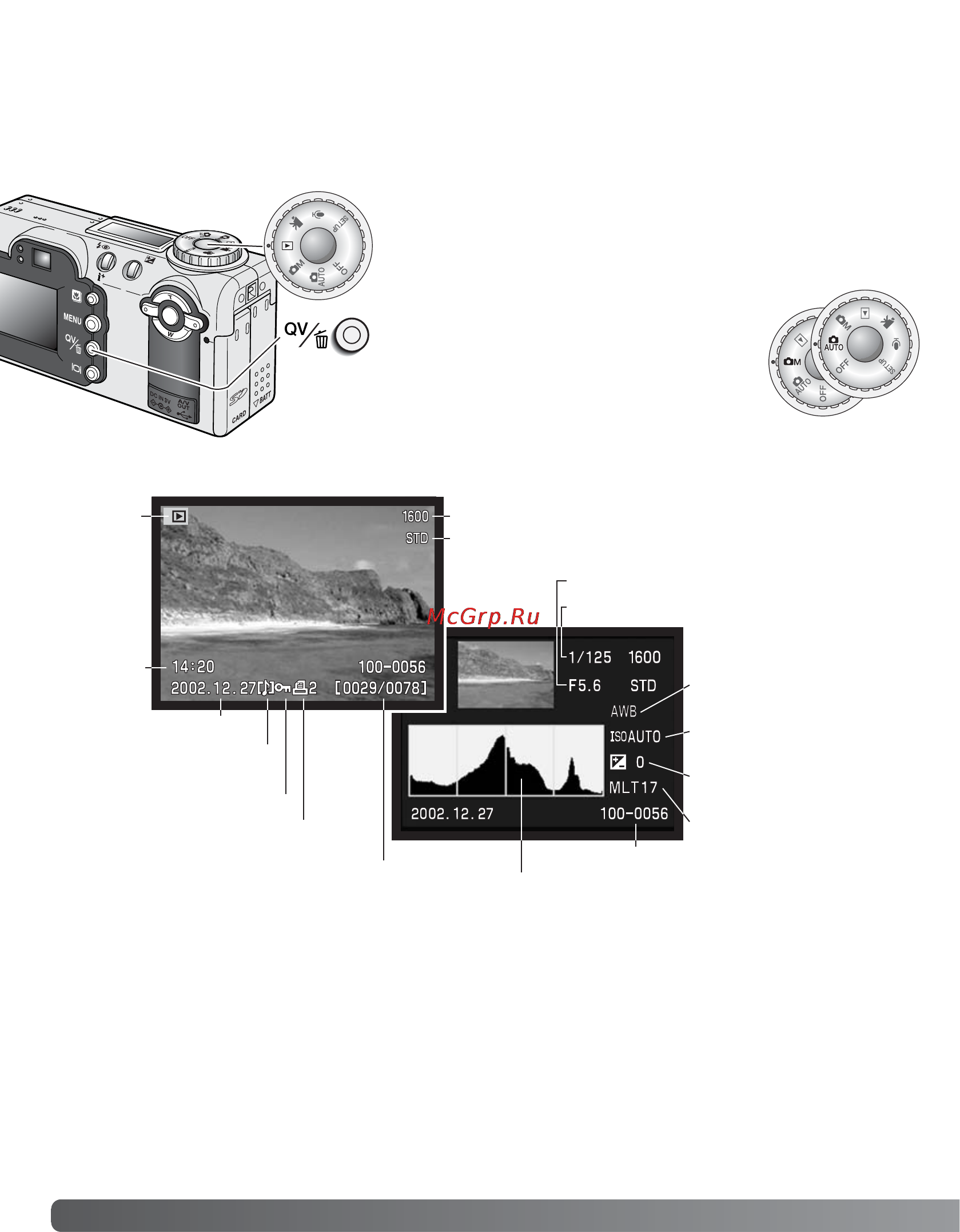 Minolta Dimage F300 [34/128] Режим воспроизведения основные операции