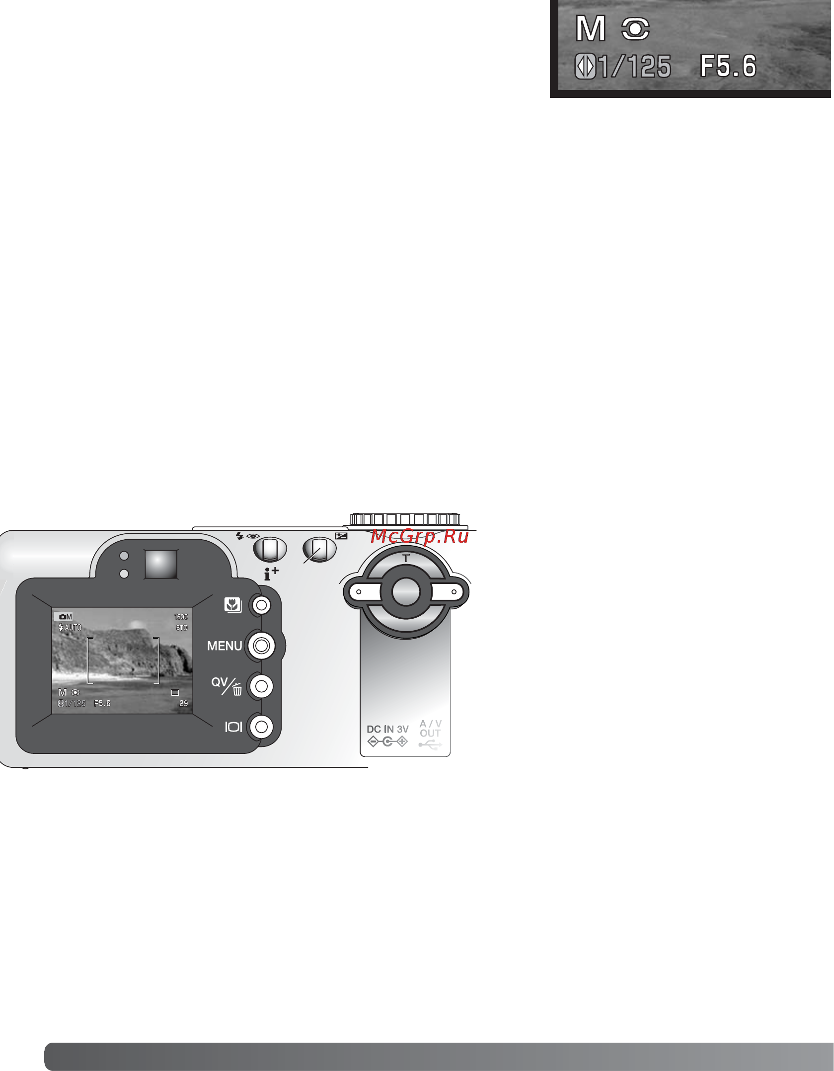 Minolta Dimage F300 [60/128] Установка экспозиции вручную m