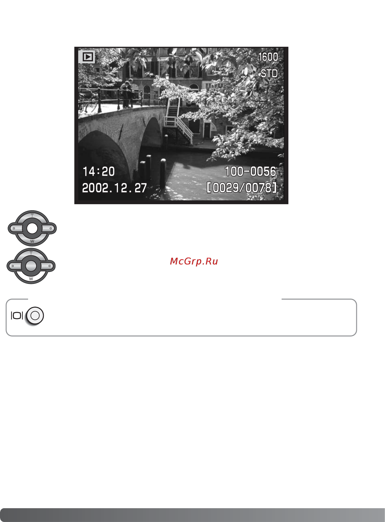 Minolta Dimage F300 [88/128] Рекомендации по работе с фотокамерой