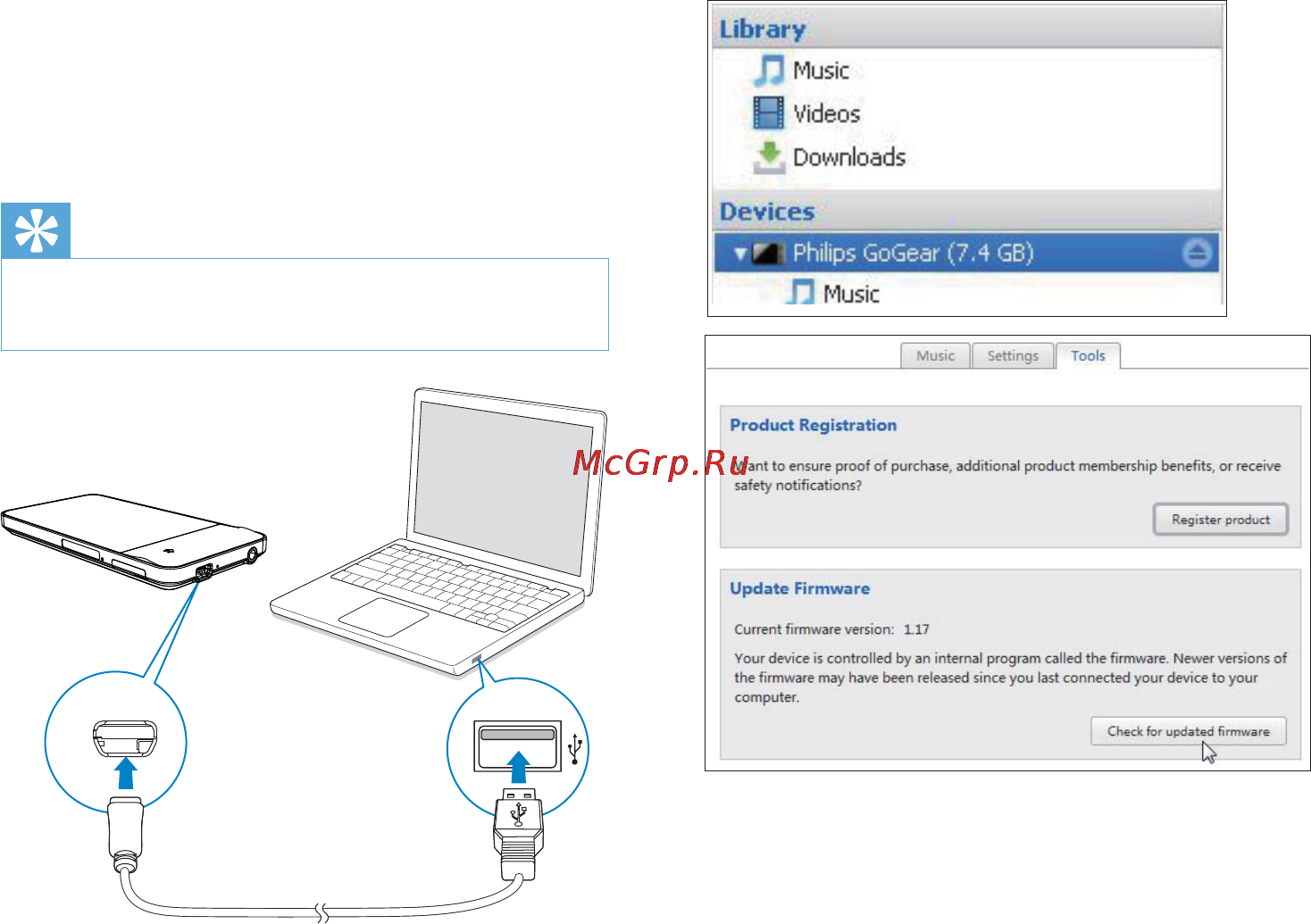 Philips SA3MUS08S/97 [65/72] Обновление встроенной программы с помощью по philips songbird