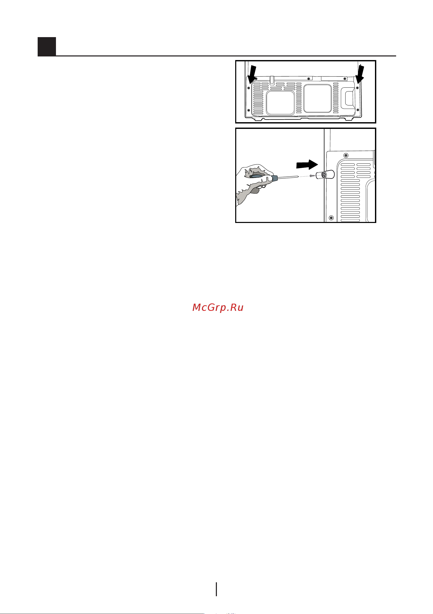 Beko GNE 134620 X [8/32] Installation