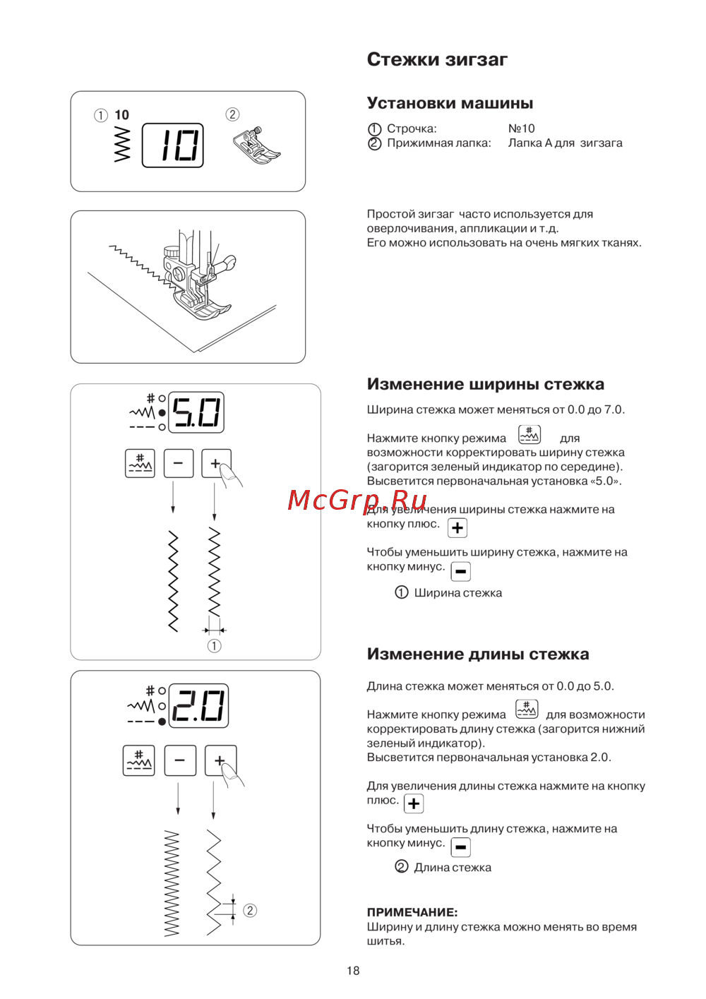 Janome DC 3050