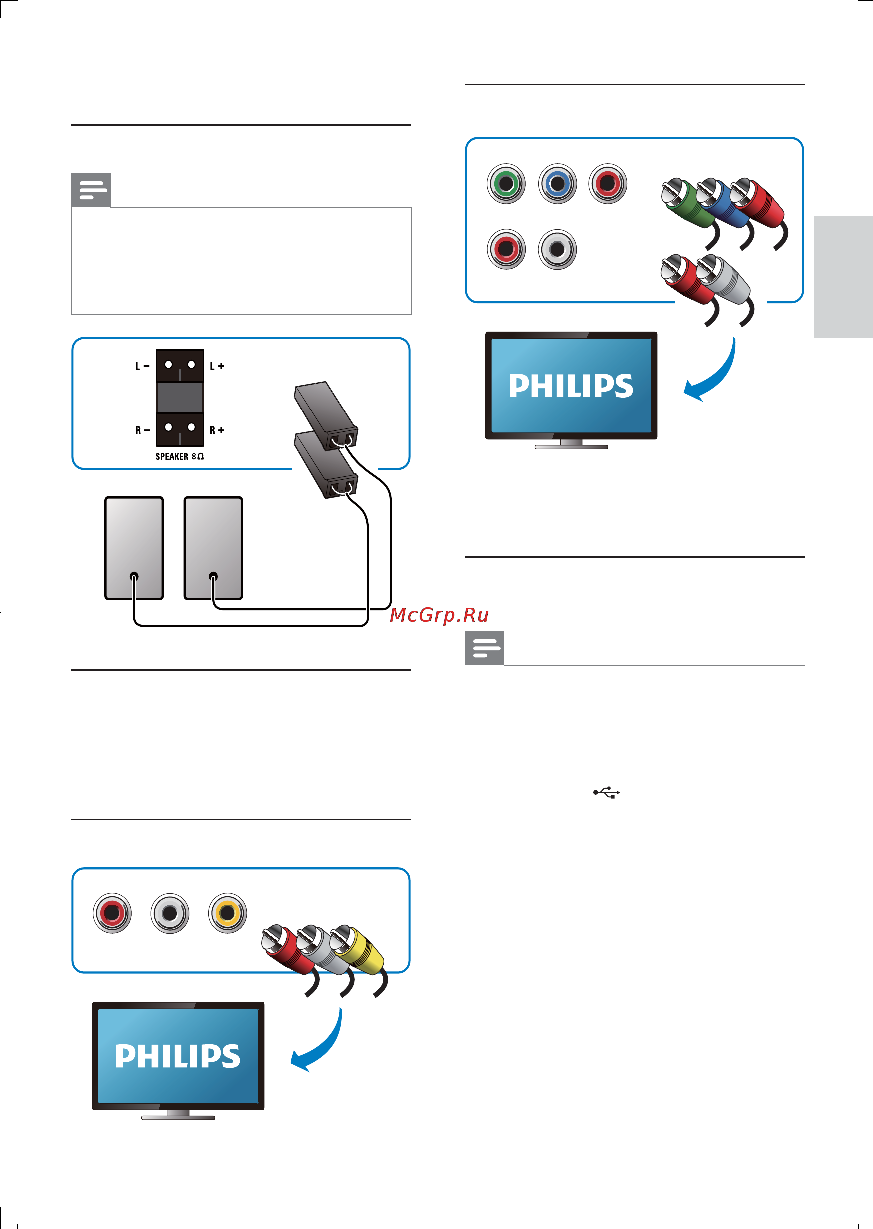 Philips DCD132/51 [8/24] Подключение