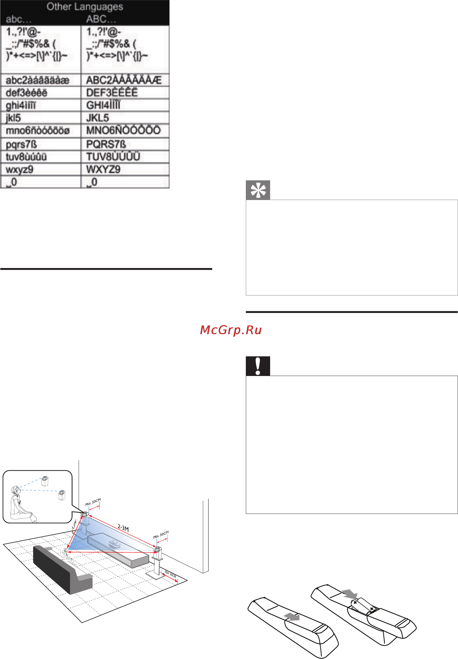 Philips MCD-900/12 [12/30] Подготовка к работе