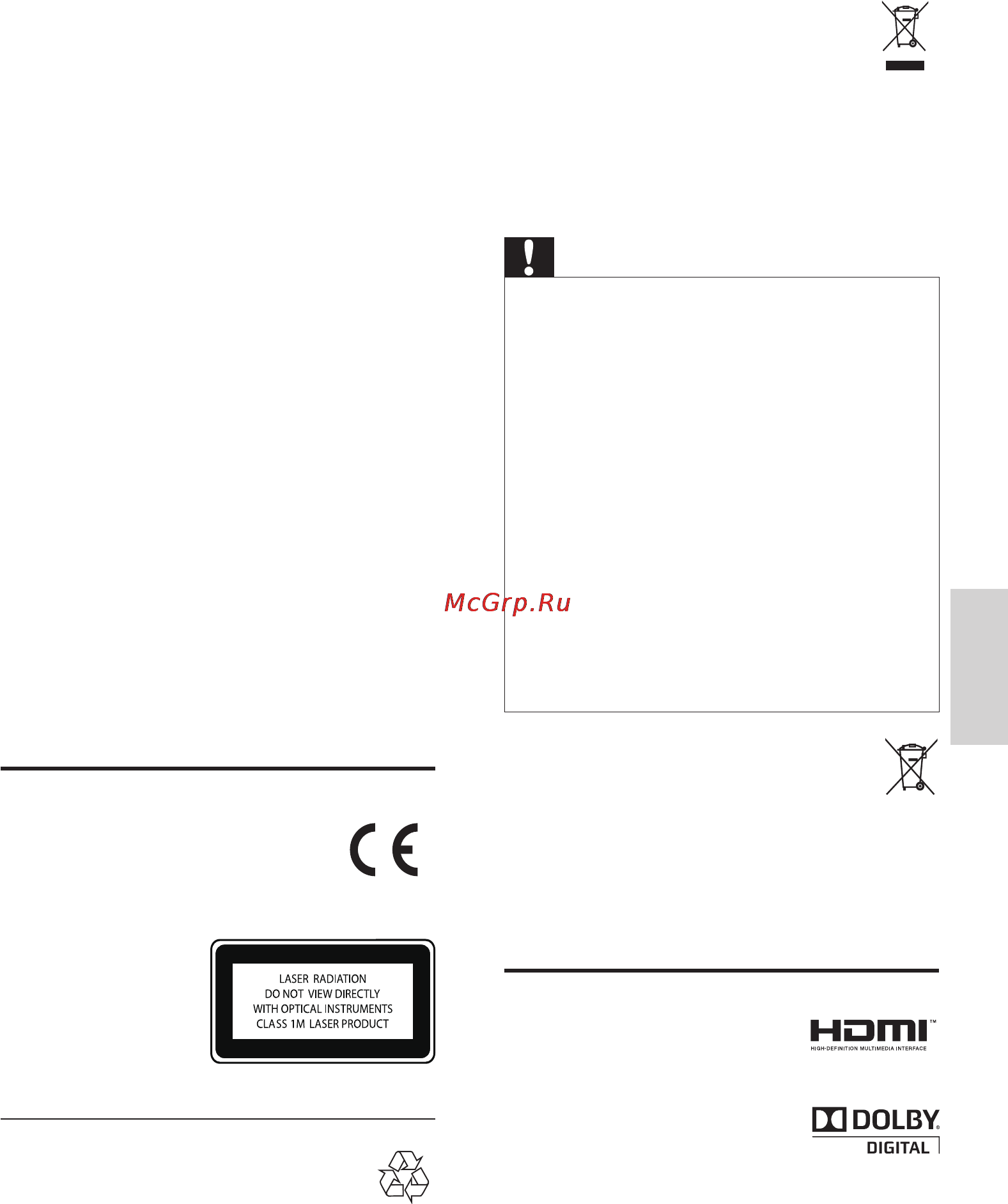 Philips MCD-900/12 [5/30] Сведения об экологической безопасности
