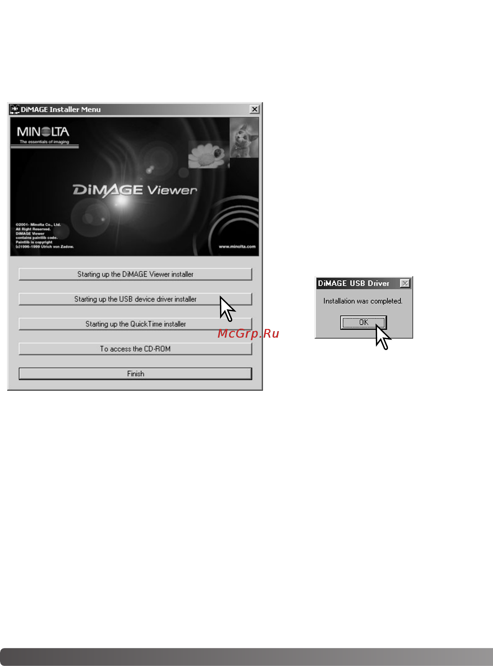 Minolta Dimage F200 [110/132] Автоматическая установка