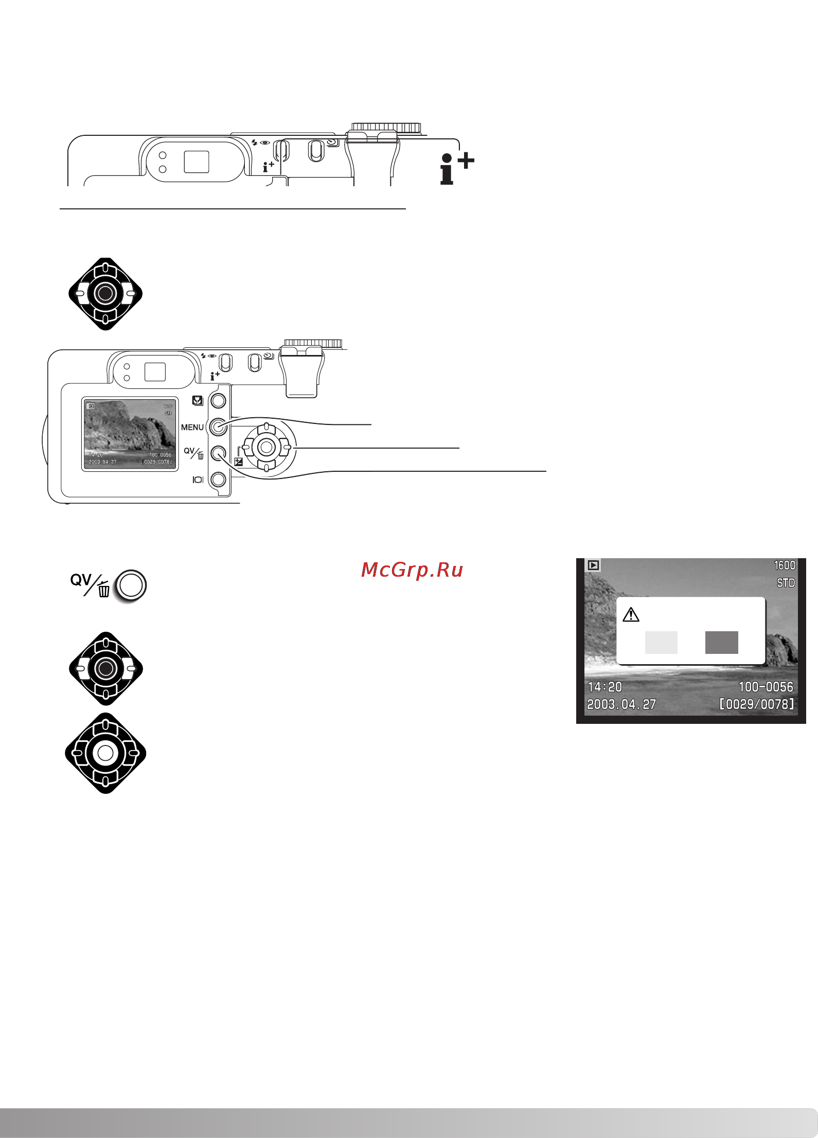 Minolta Dimage F200 [35/132] Просмотр и удаление изображений