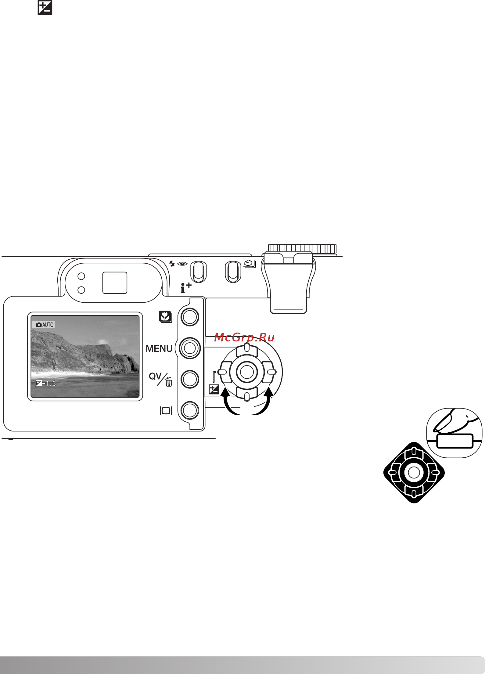 Minolta Dimage F200 [51/132] Коррекция экспозиции