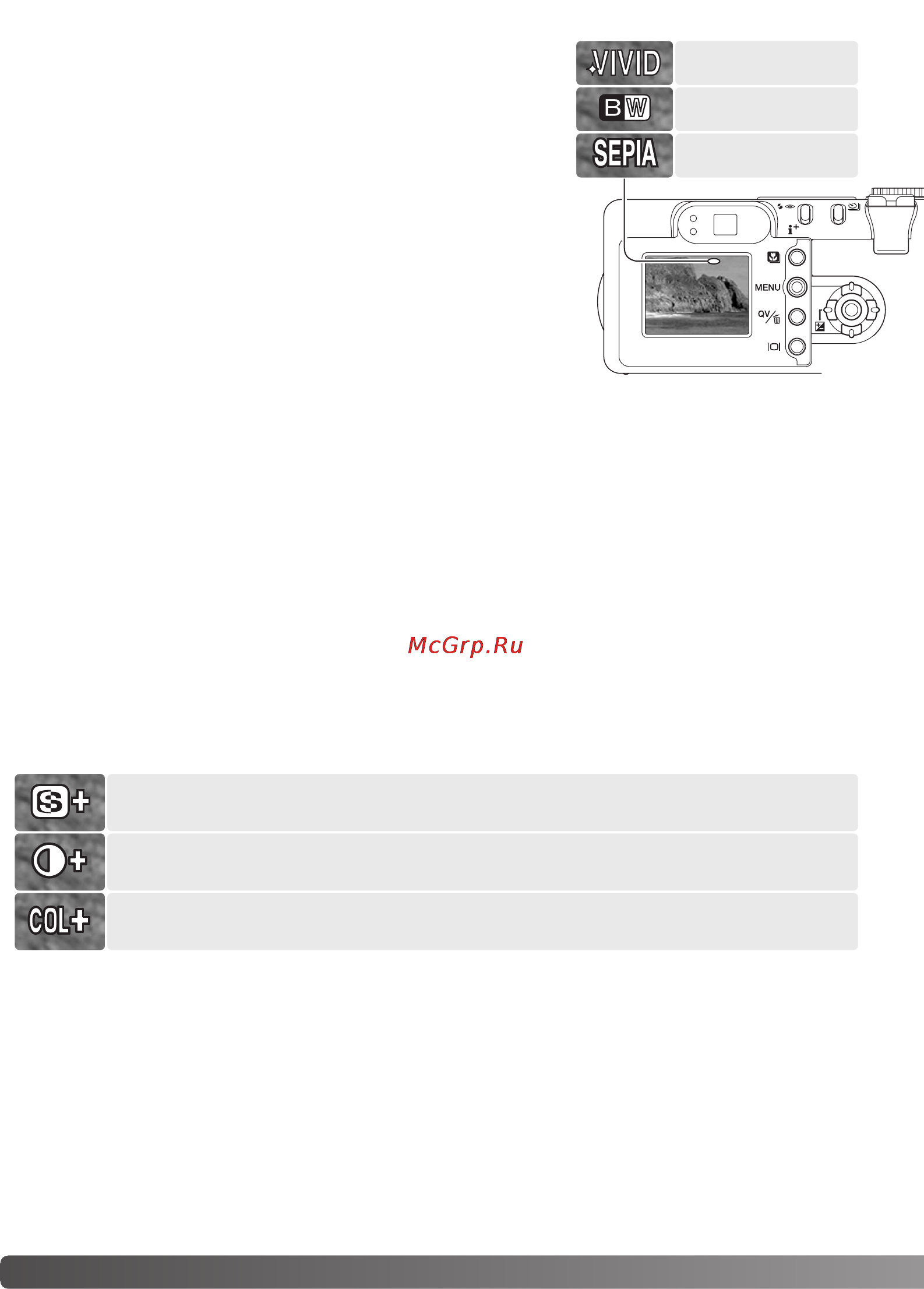 Minolta Dimage F200 [70/132] Управление цифровыми эффектами dec