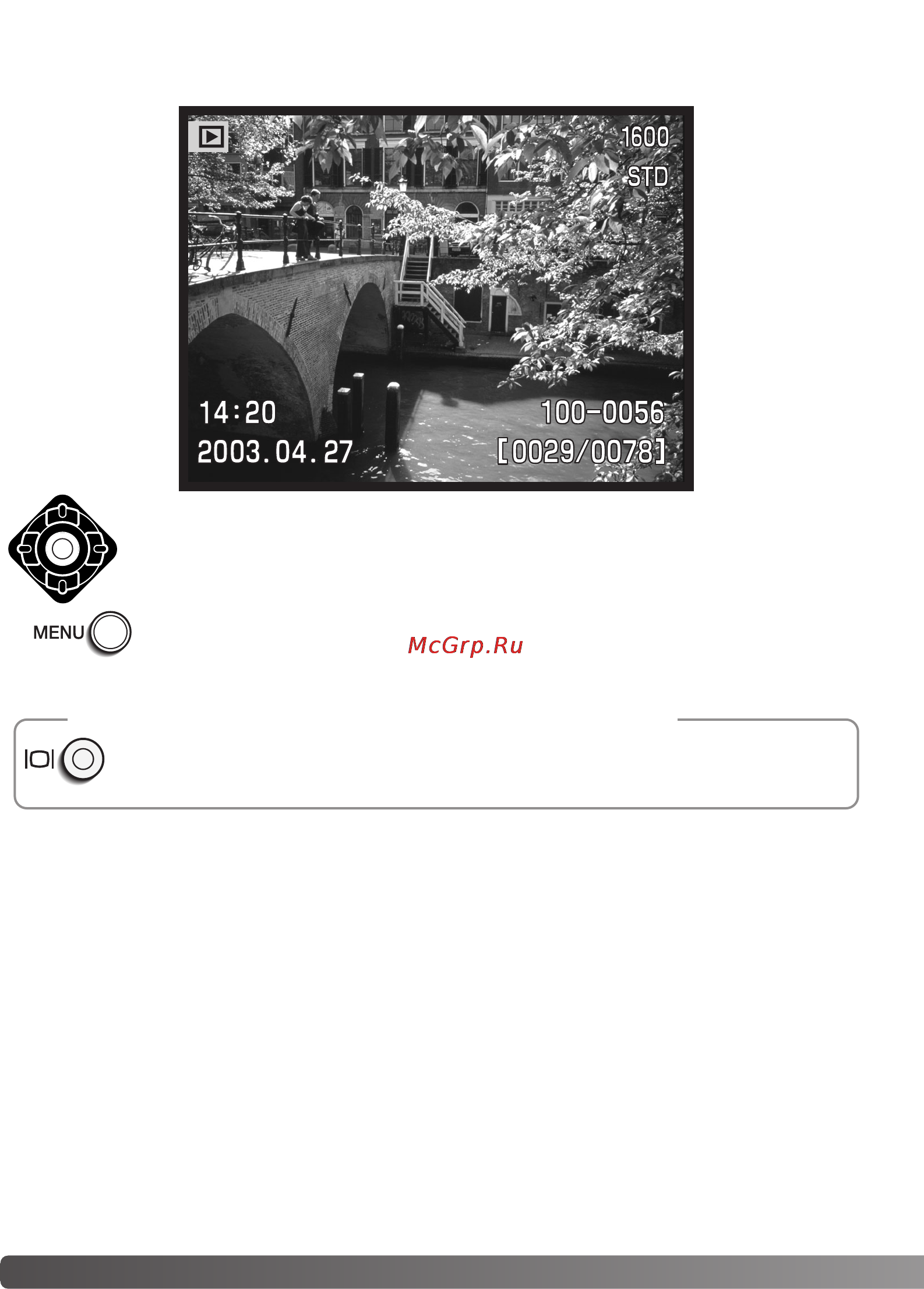 Minolta Dimage F200 [90/132] Рекомендации по работе с фотокамерой