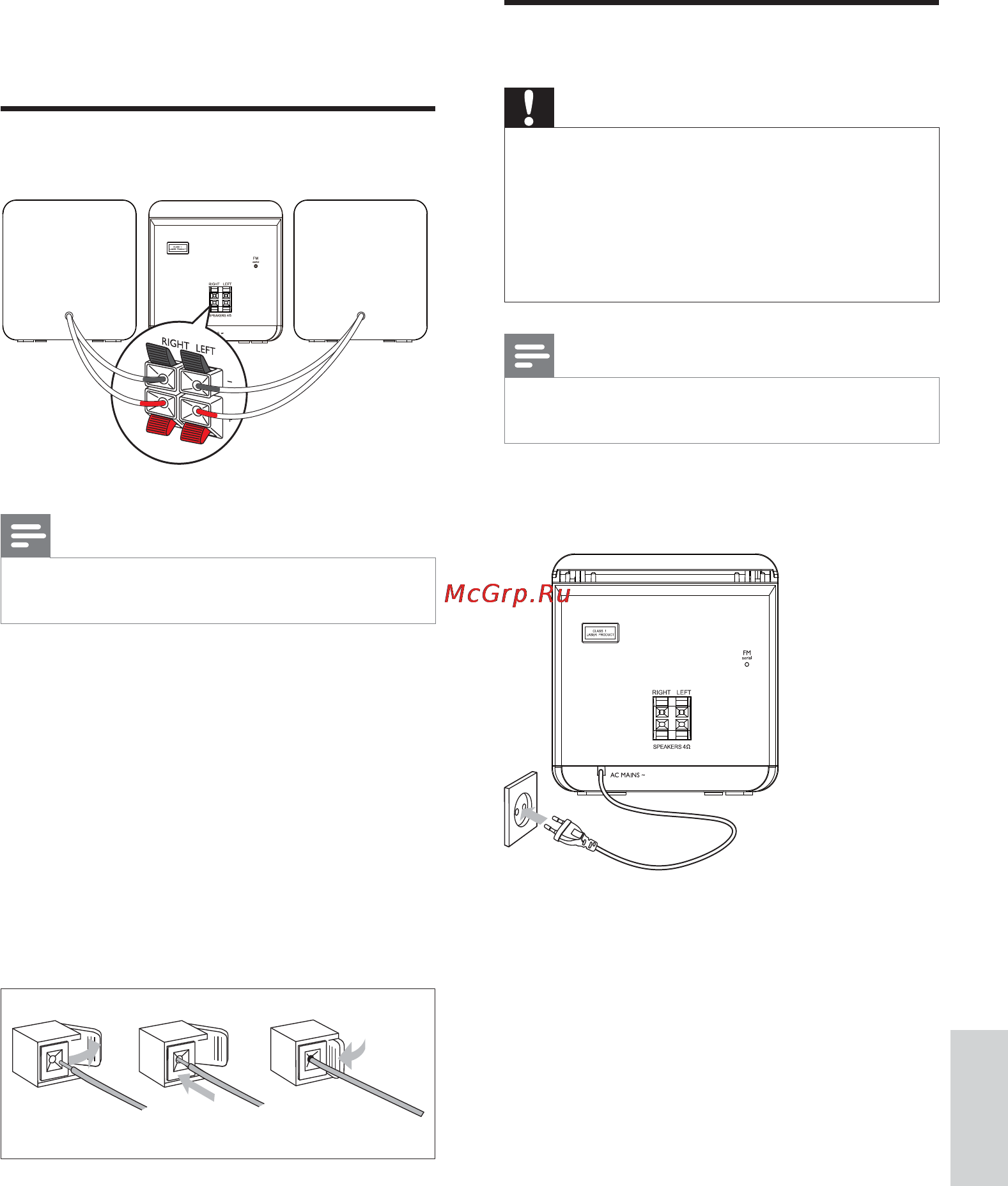 Philips MC-M103B/12 [10/24] Подключение динамиков