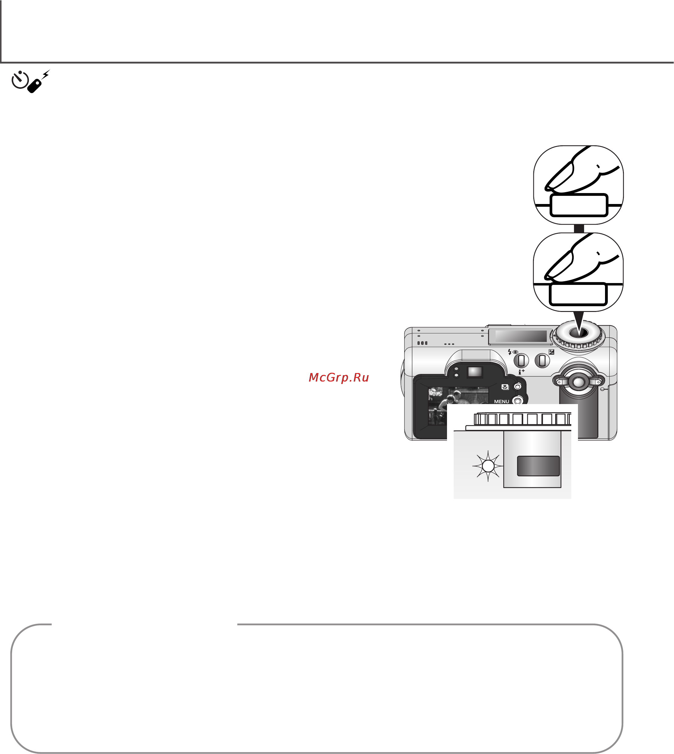 Minolta Dimage F100 [42/128] Автоматический режим съёмки