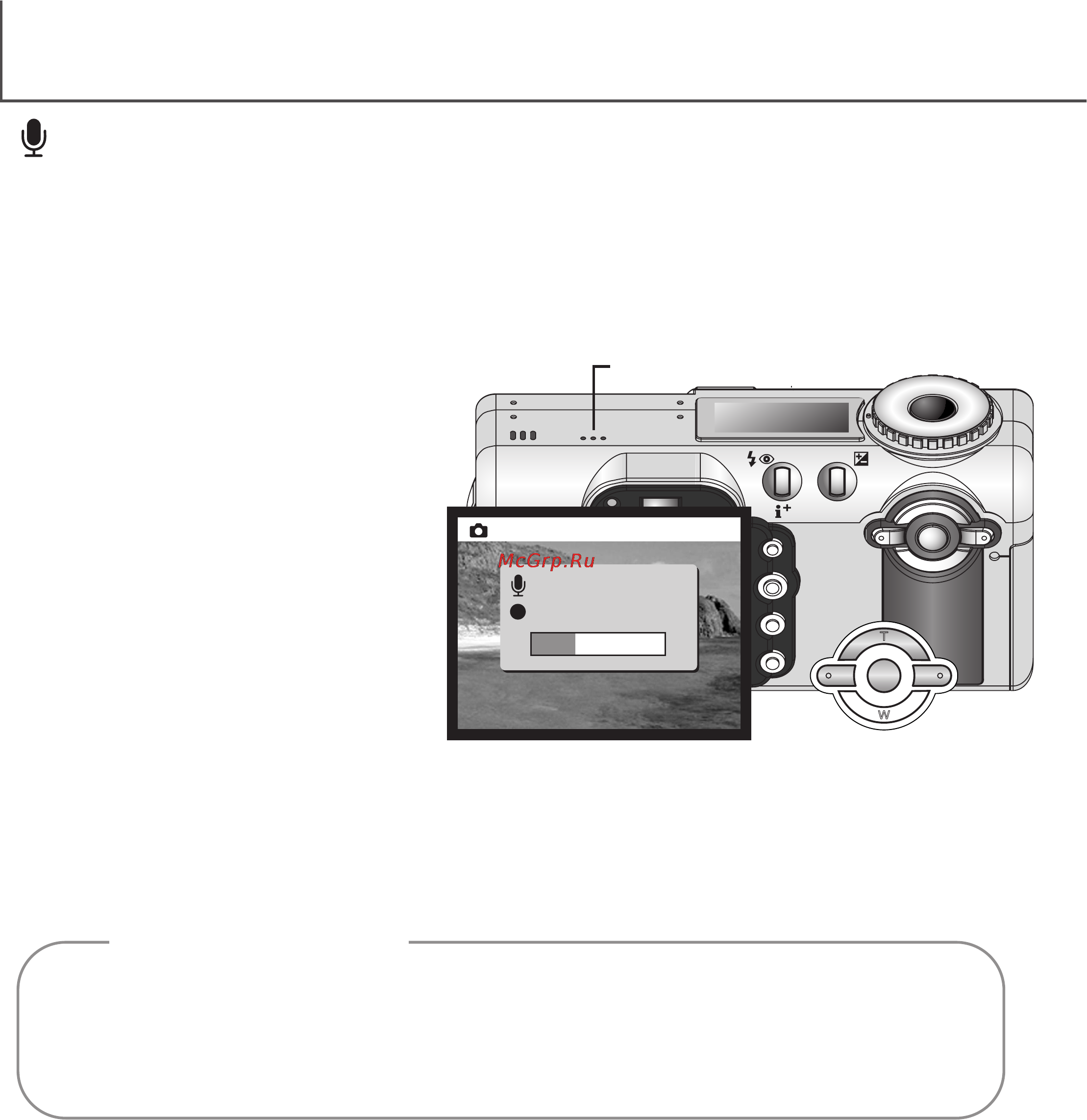 Minolta Dimage F100 [48/128] Автоматический режим съёмки